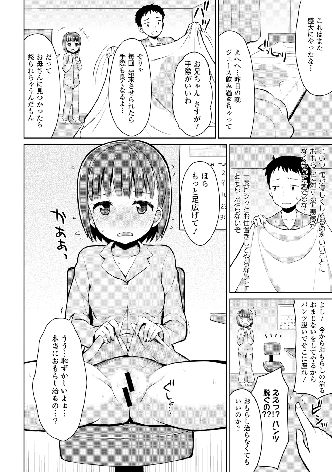 หน้า 164
