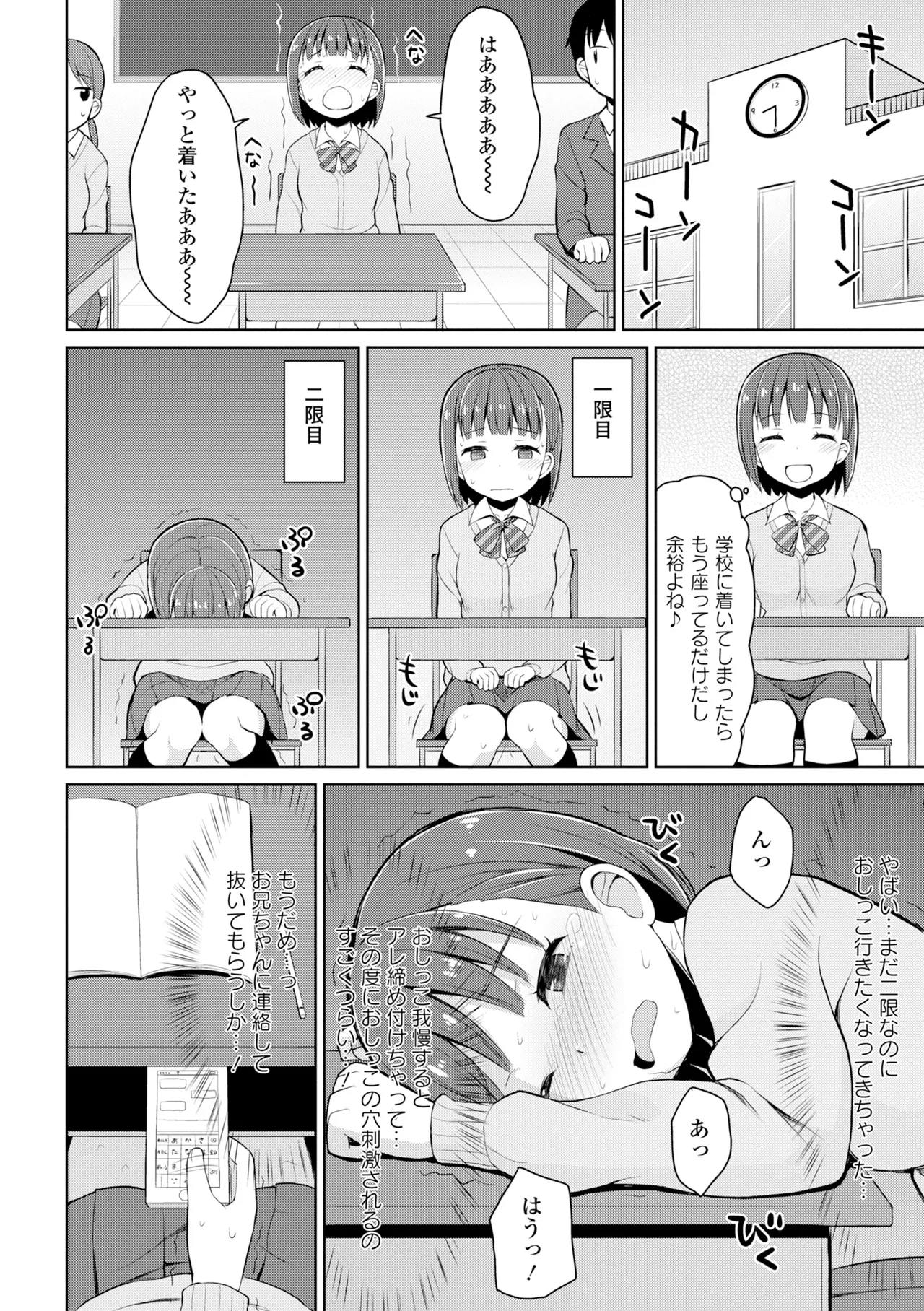 หน้า 168