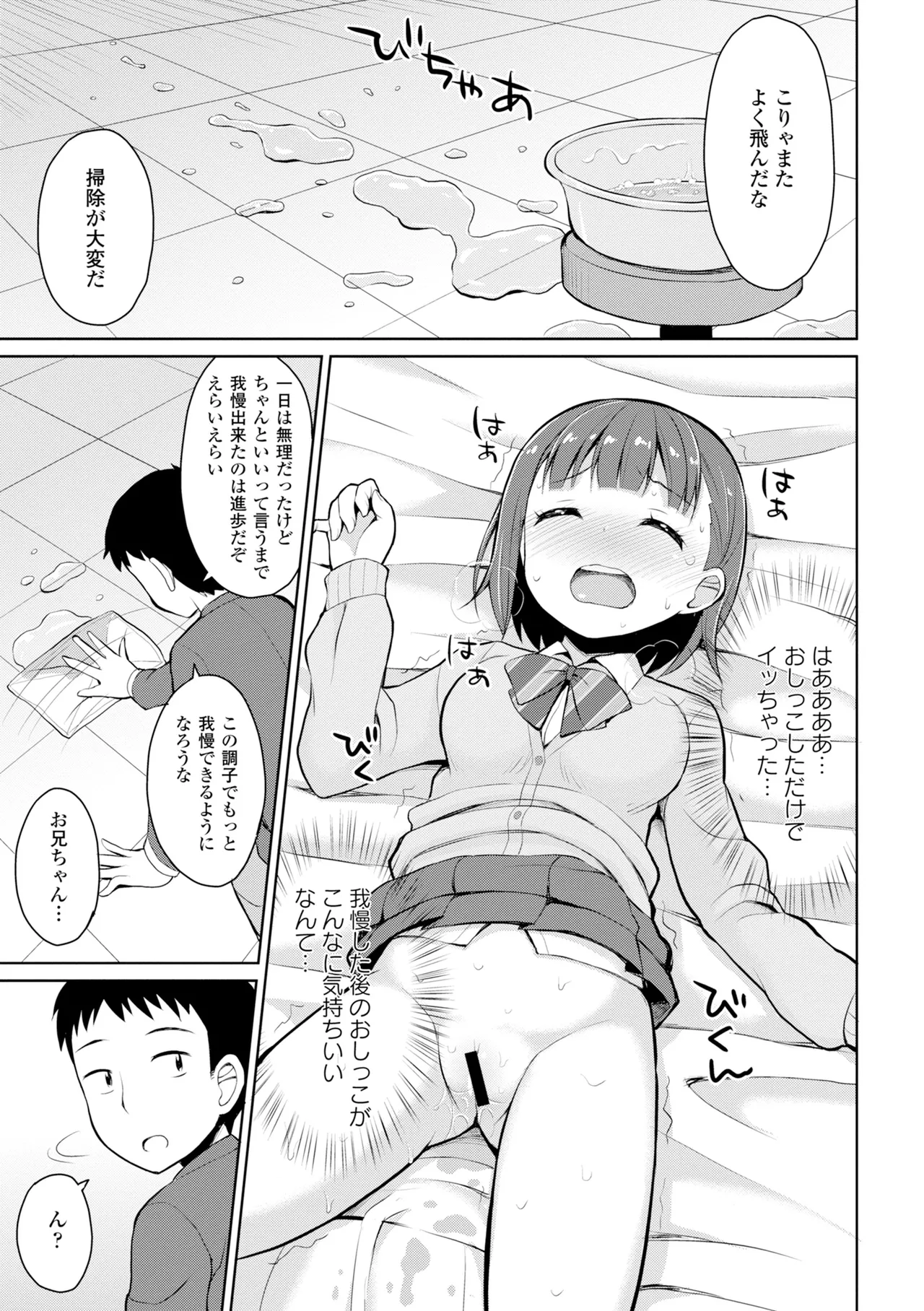 หน้า 171