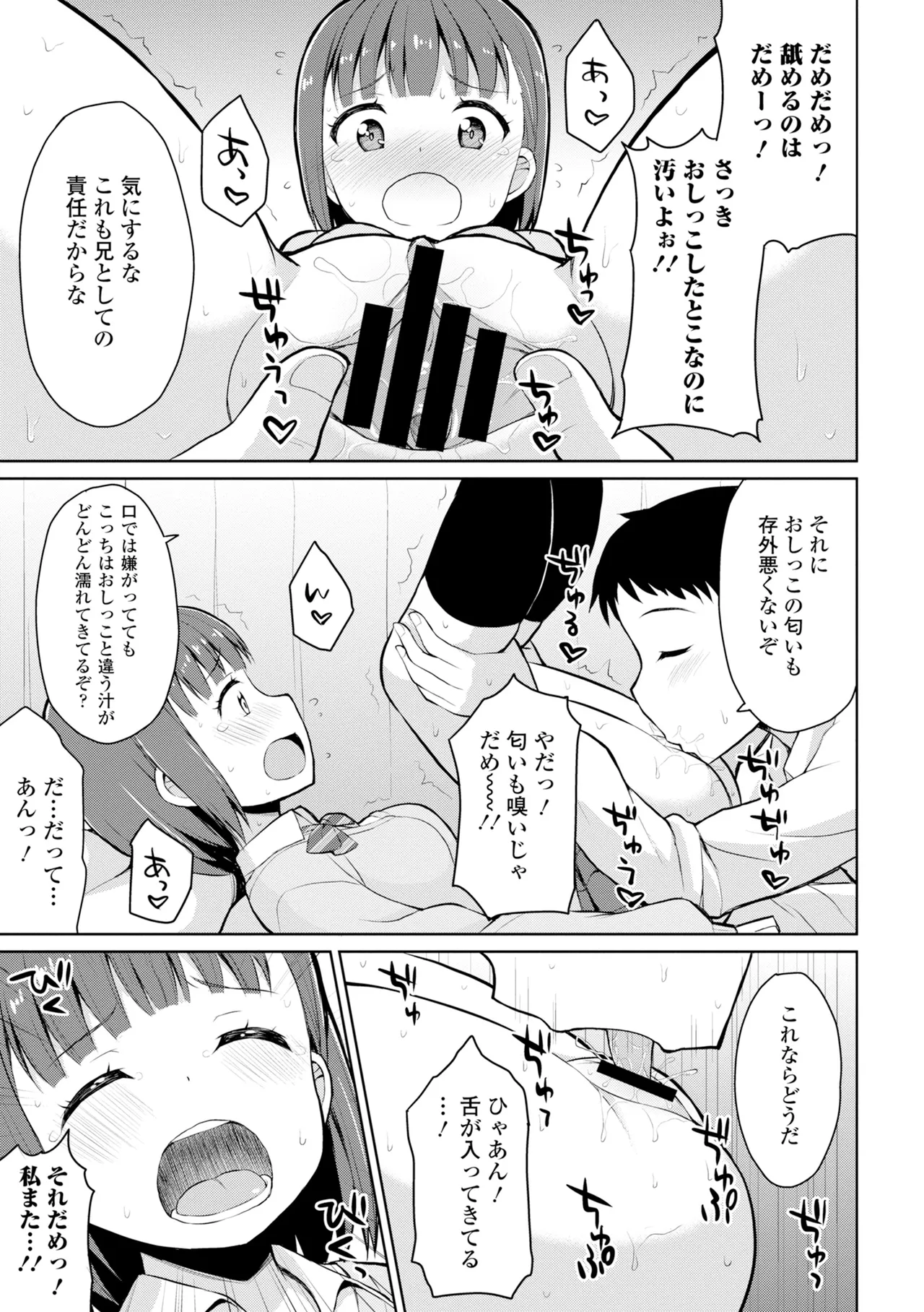 หน้า 173