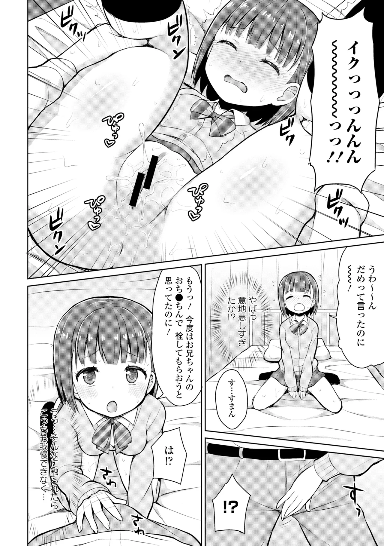 หน้า 174