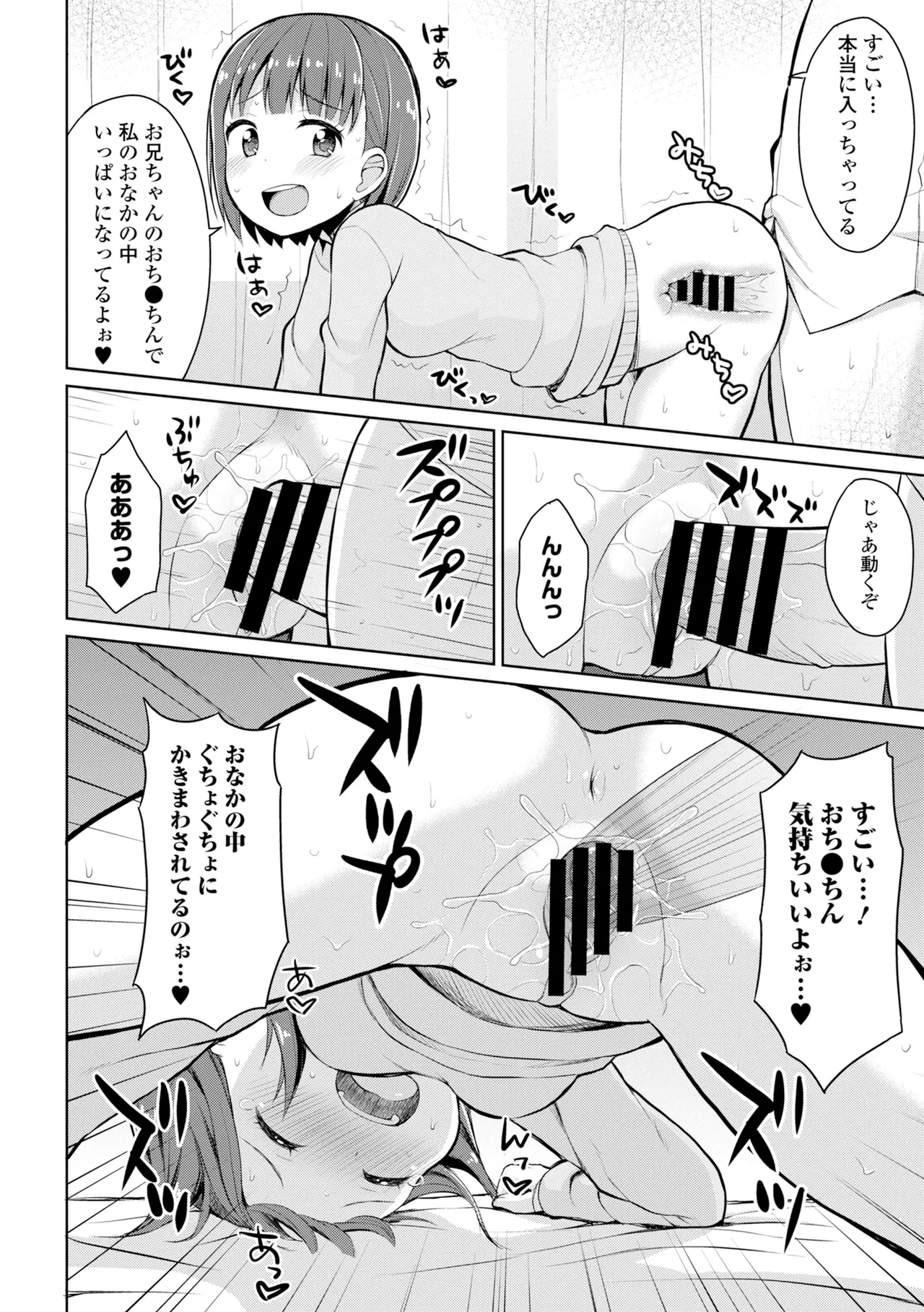 หน้า 176
