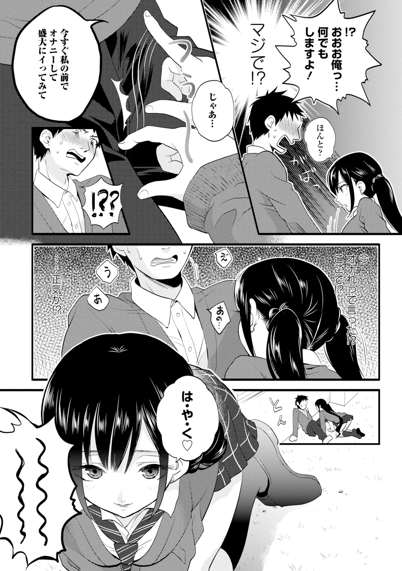 หน้า 186
