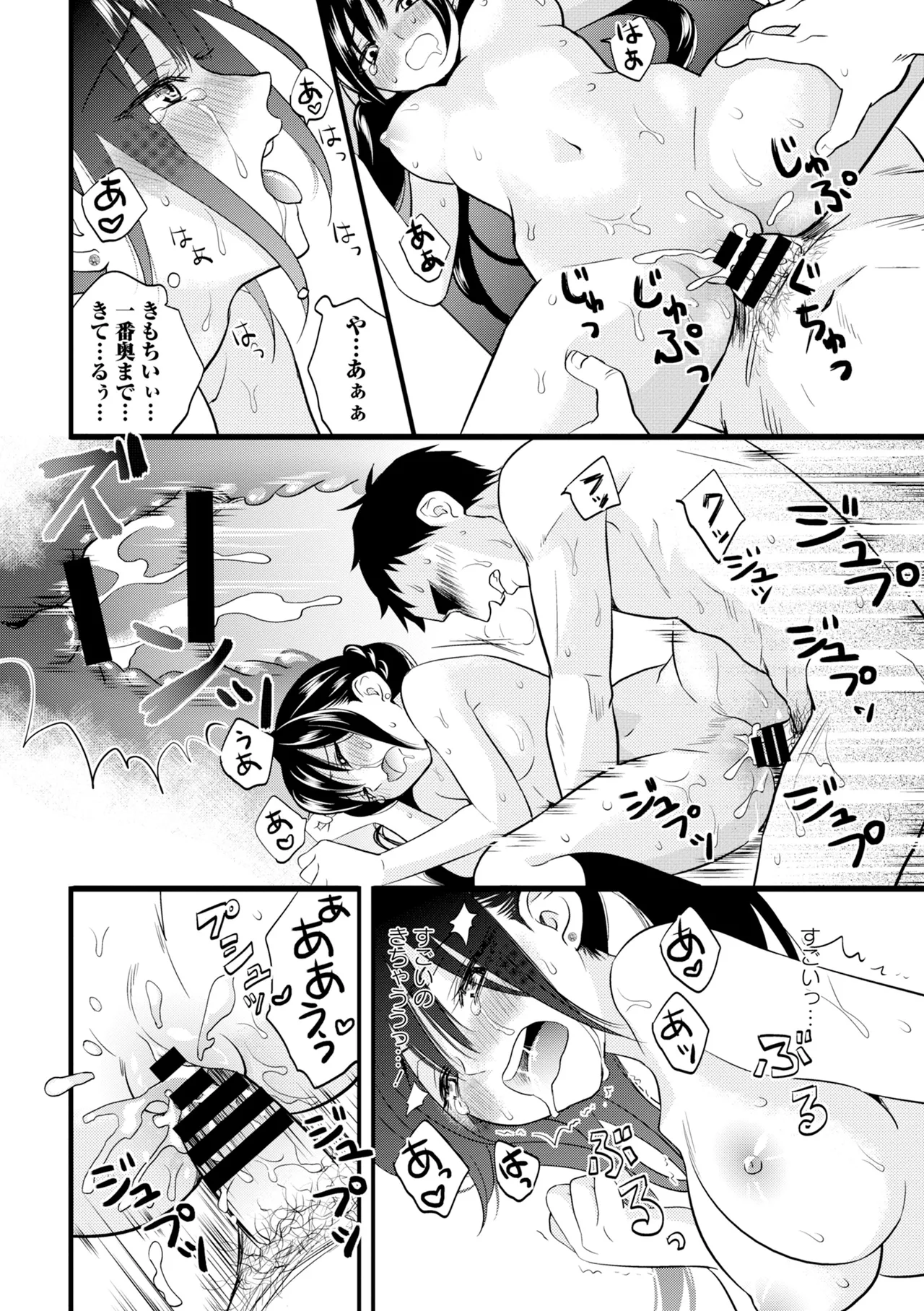 หน้า 204