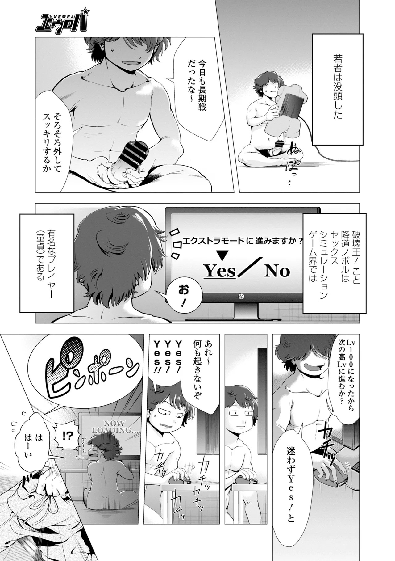 หน้า 209