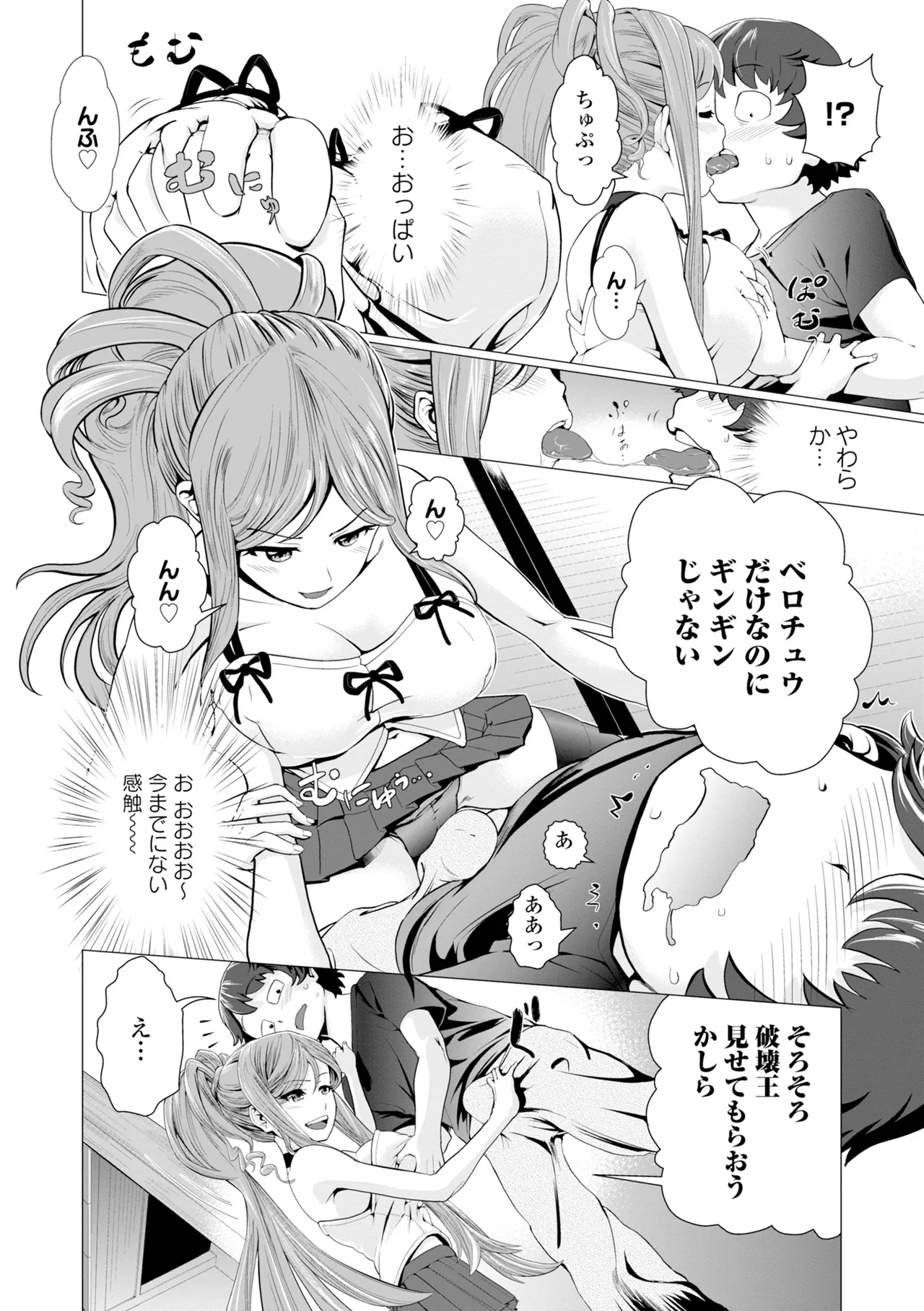 หน้า 214