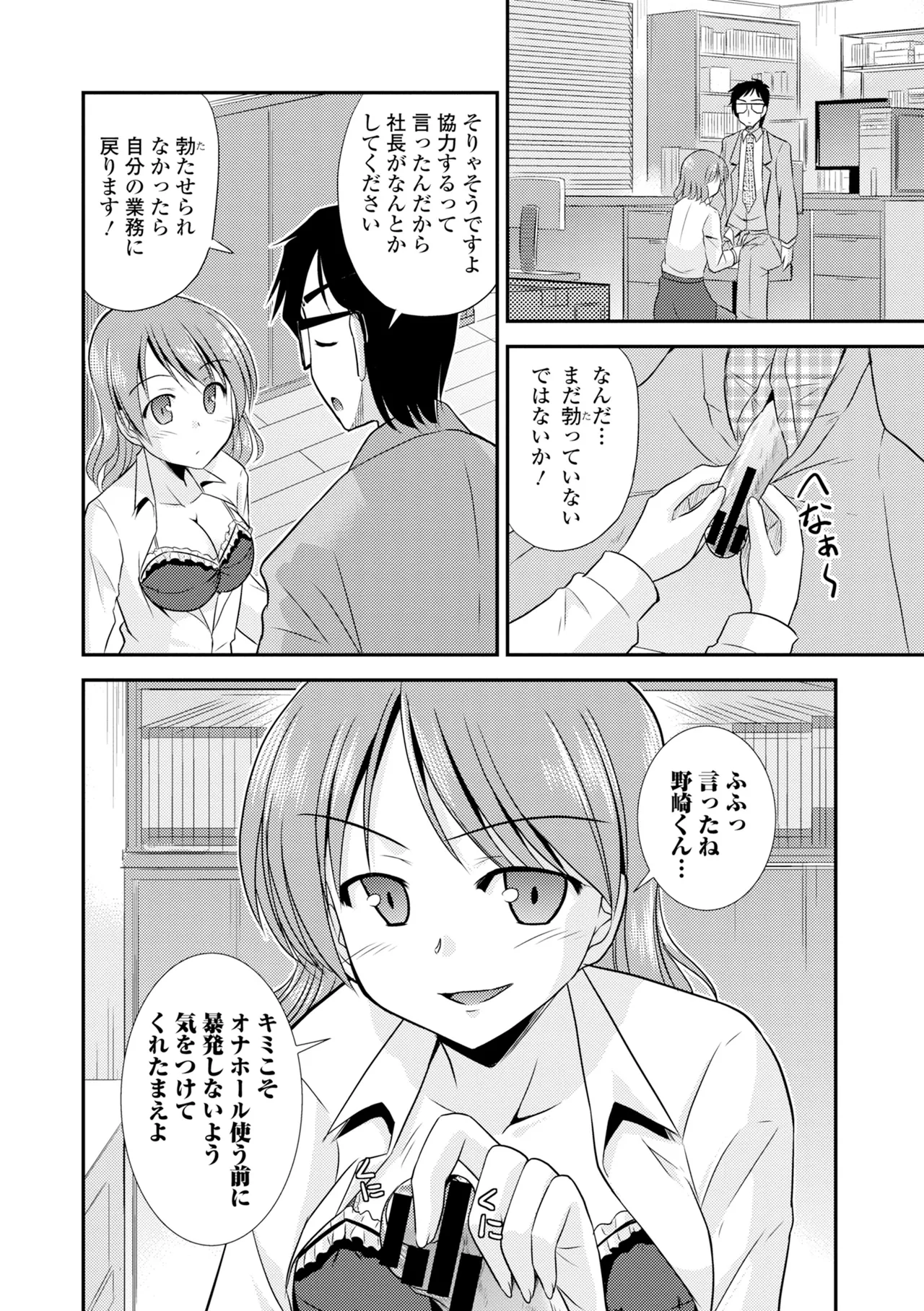 หน้า 238