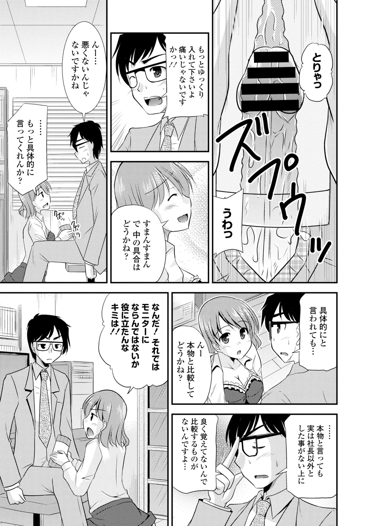 หน้า 241