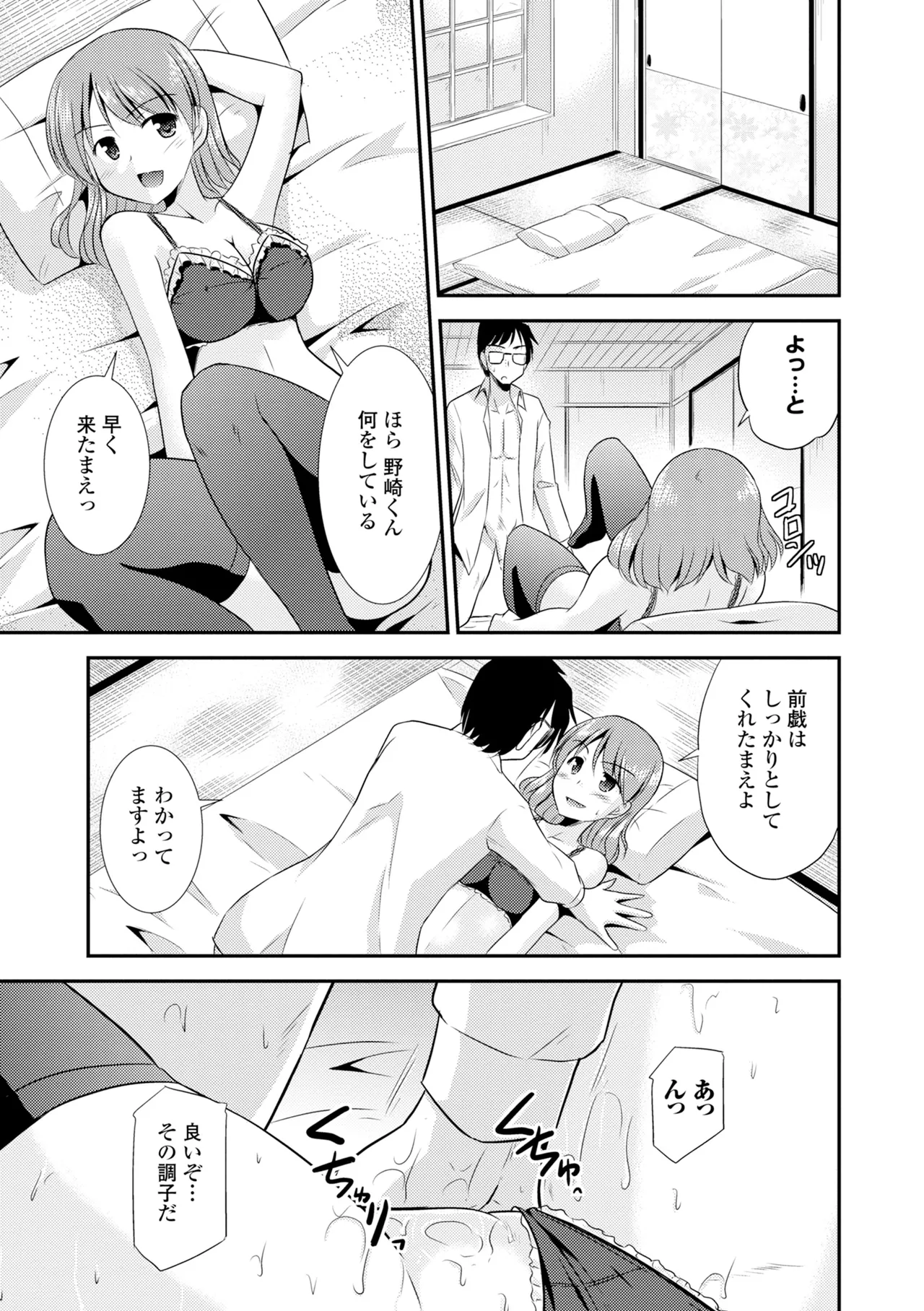 หน้า 243