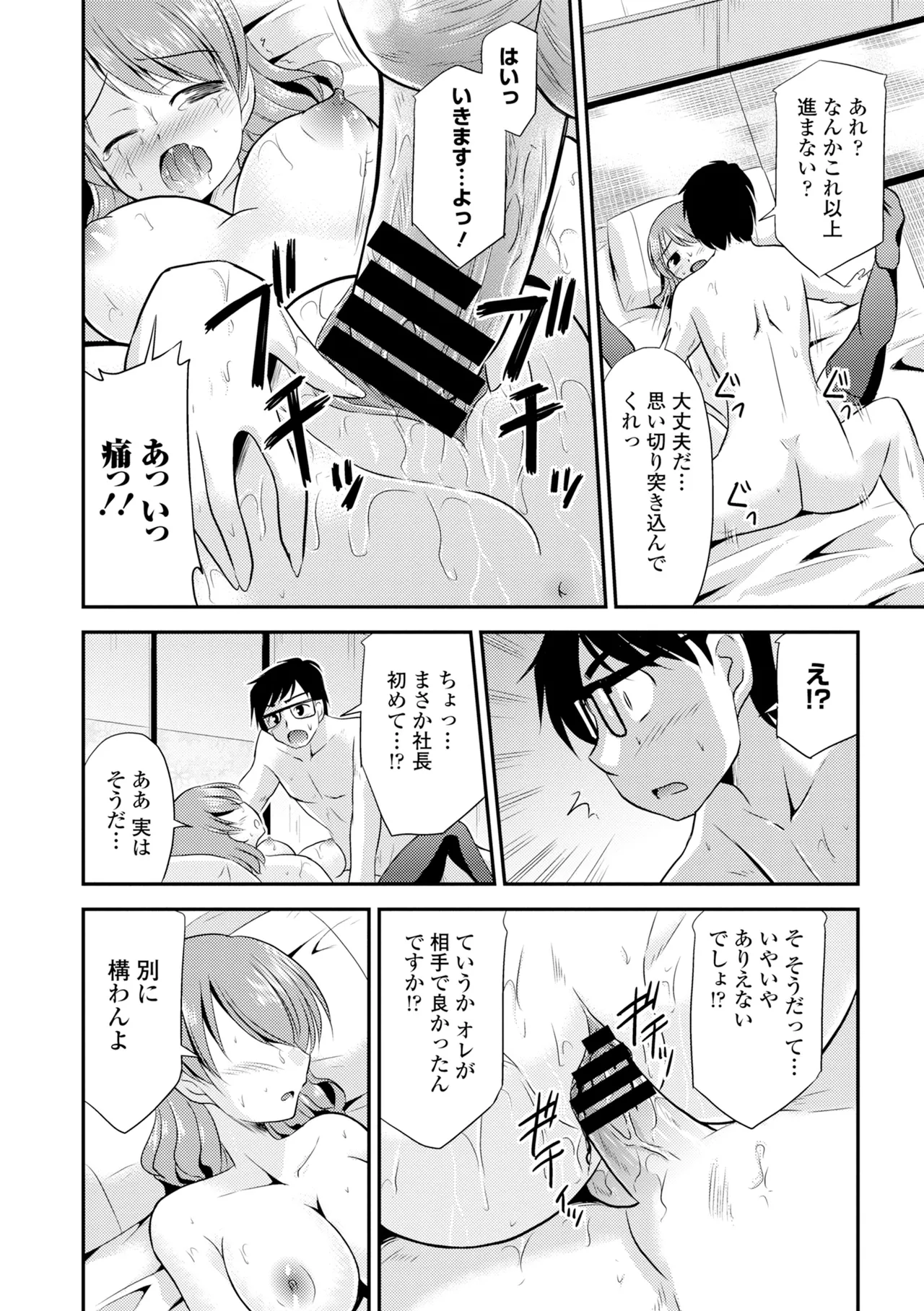 หน้า 246