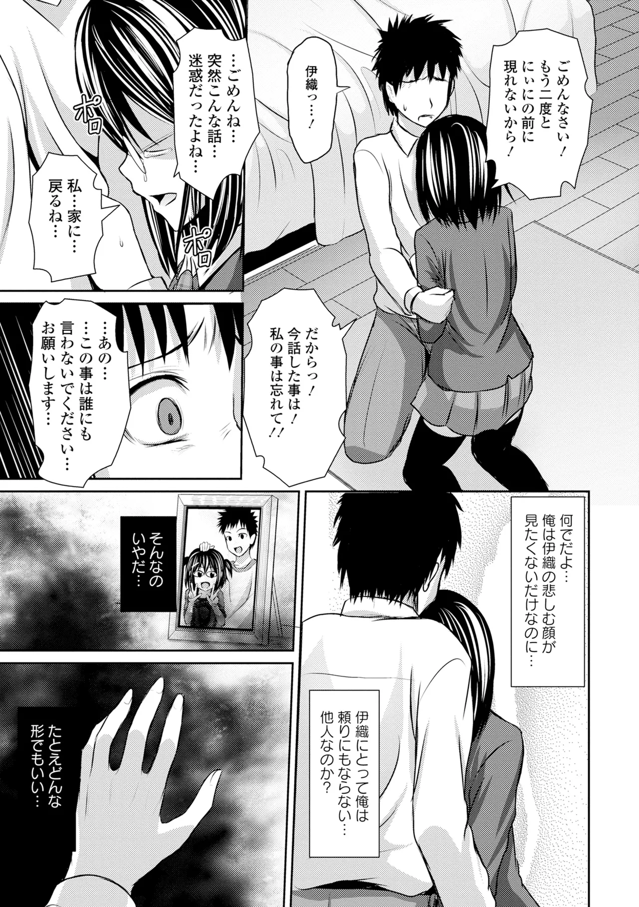 หน้า 263