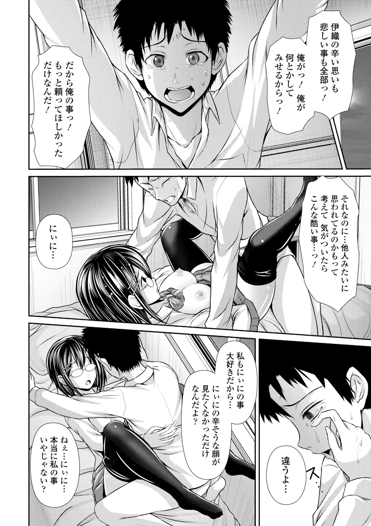 หน้า 268