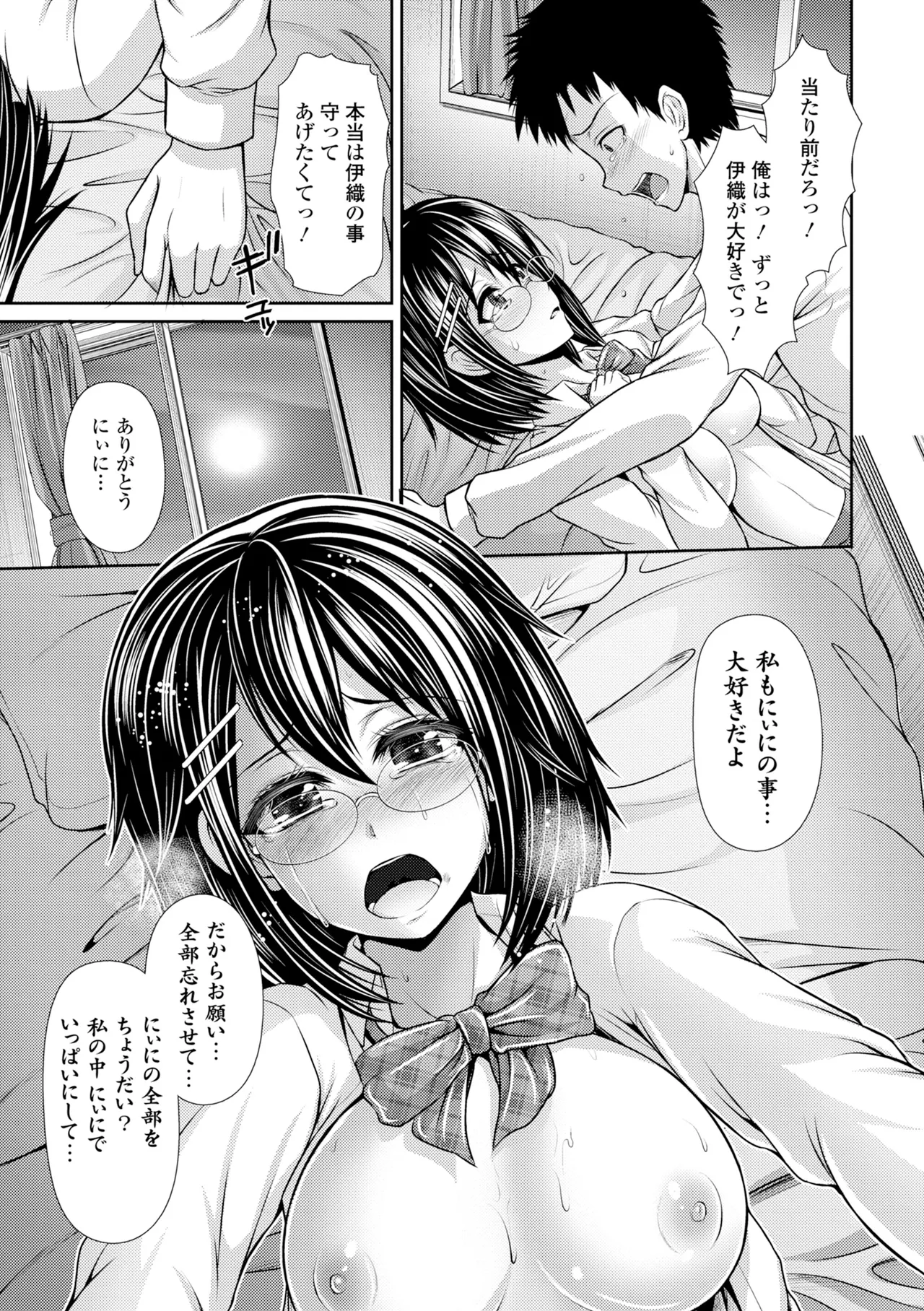 หน้า 269