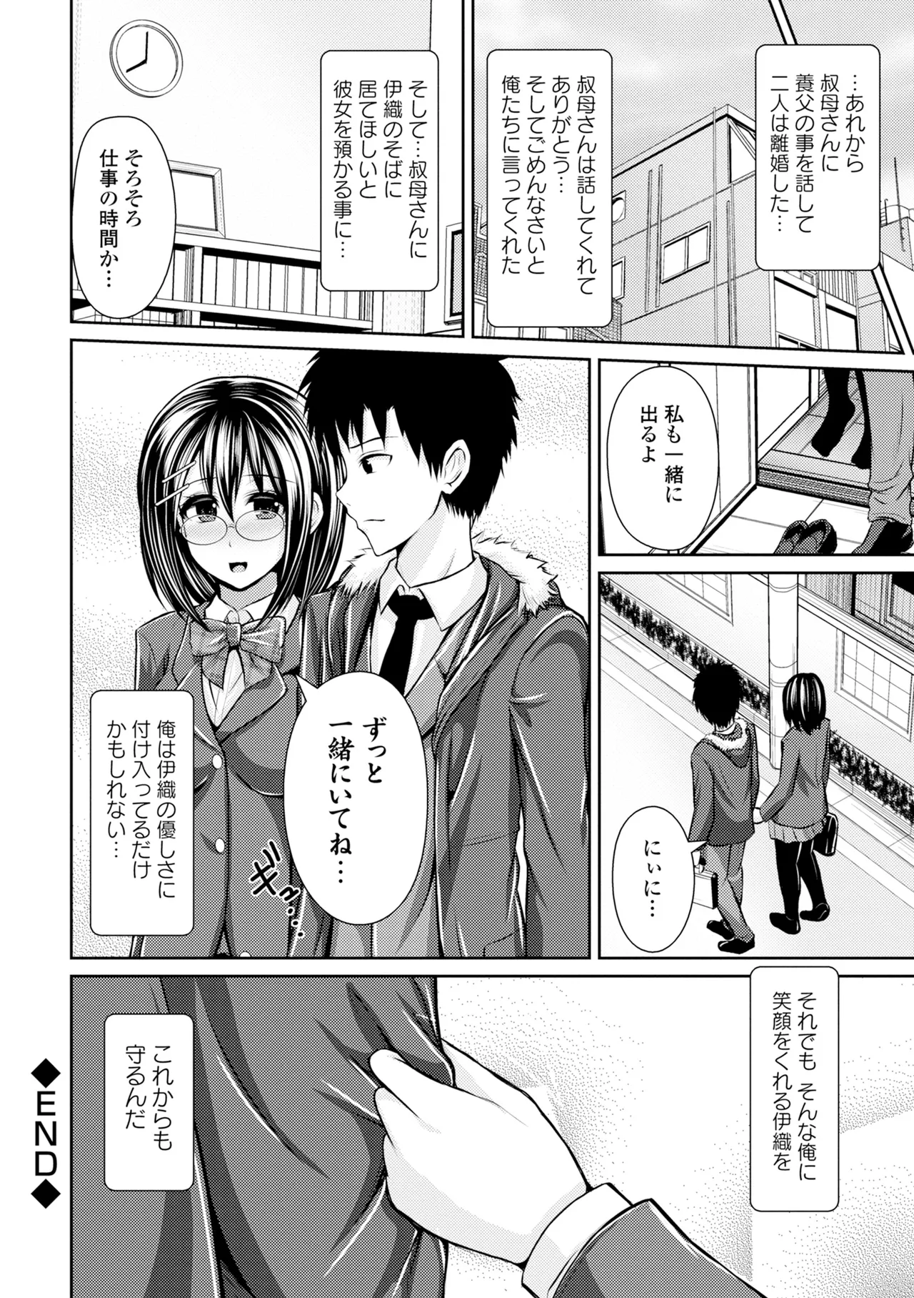 หน้า 276