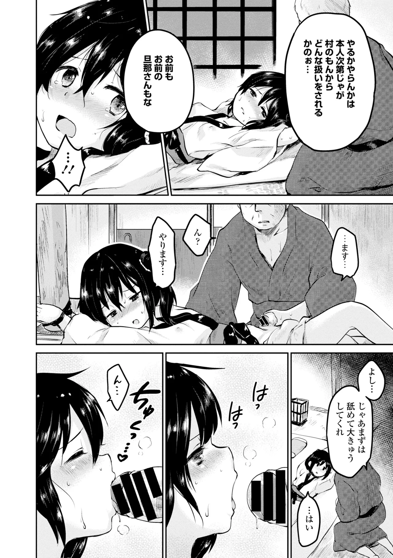 หน้า 284