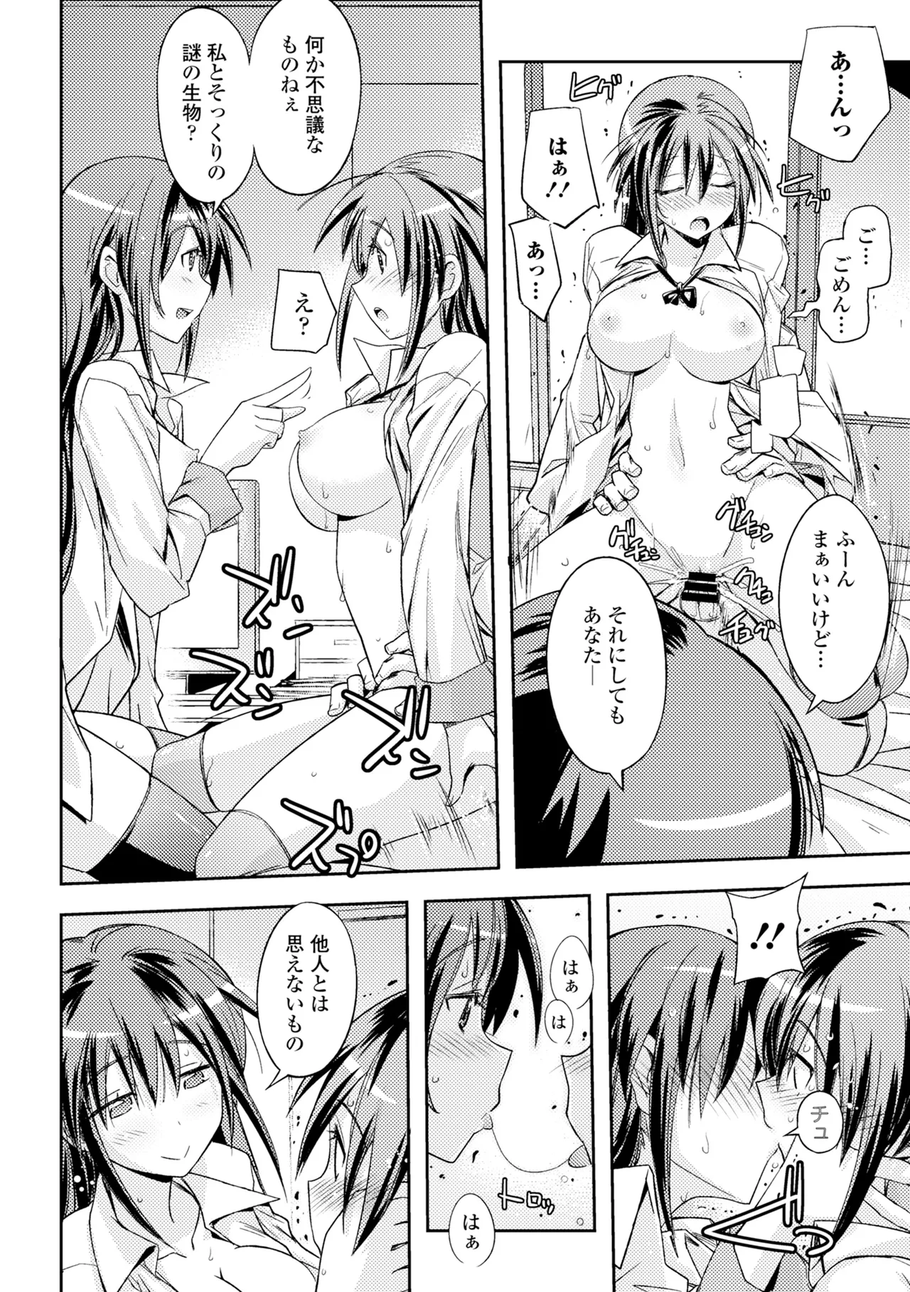 หน้า 316