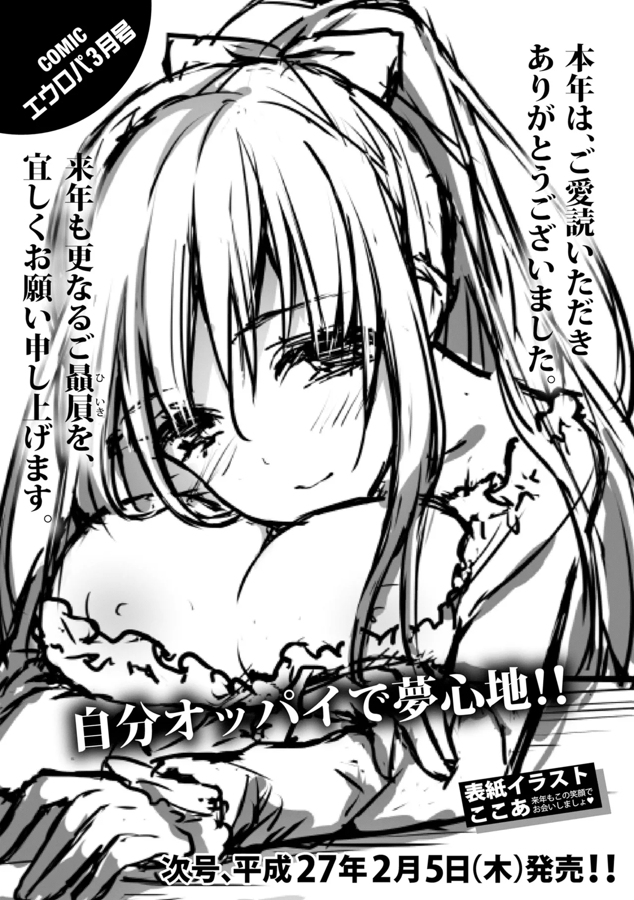หน้า 329