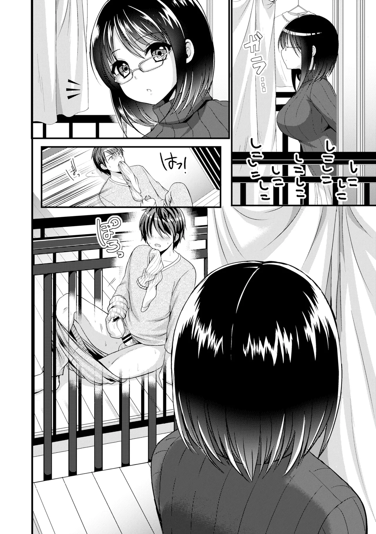 หน้า 10