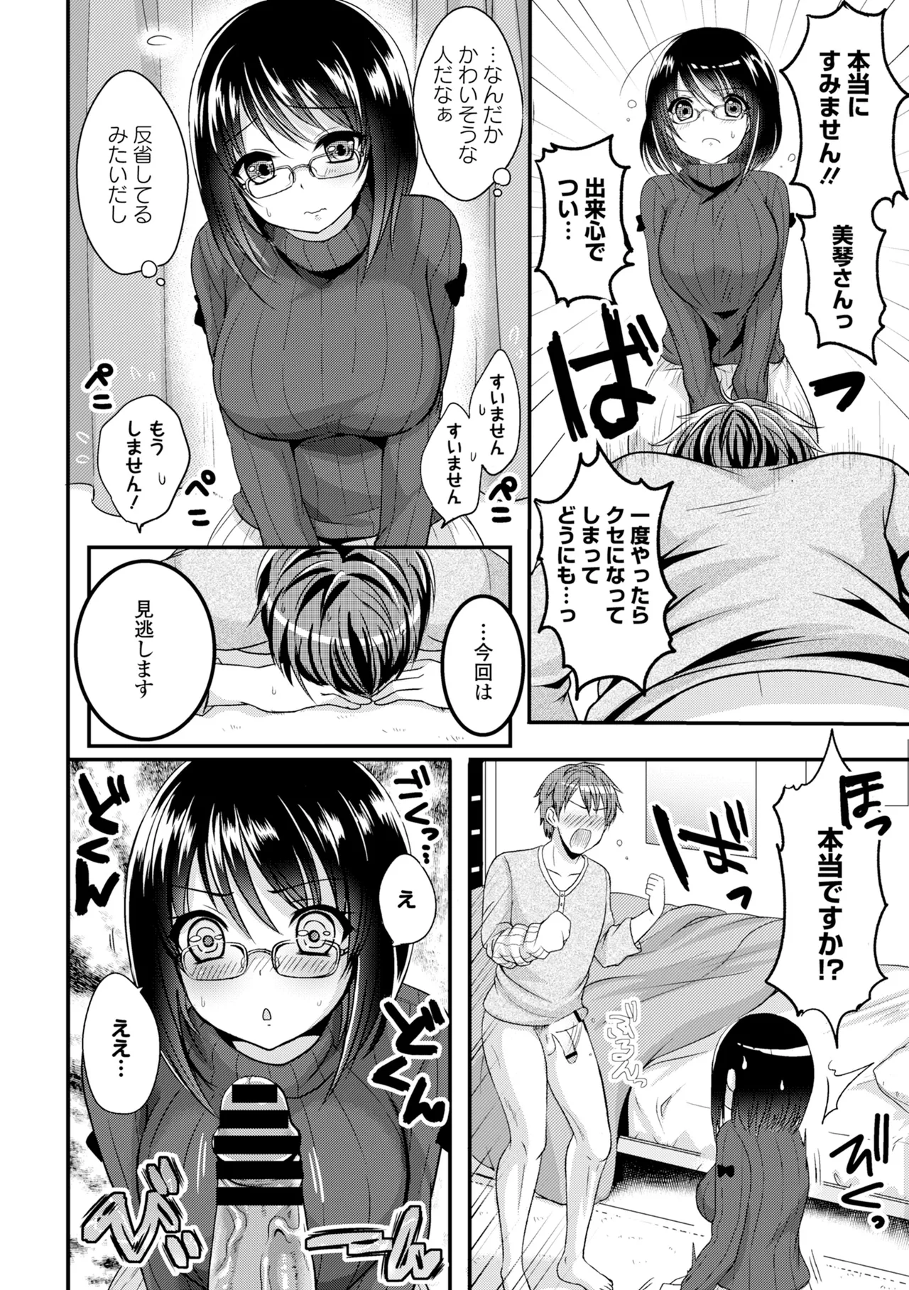 หน้า 12
