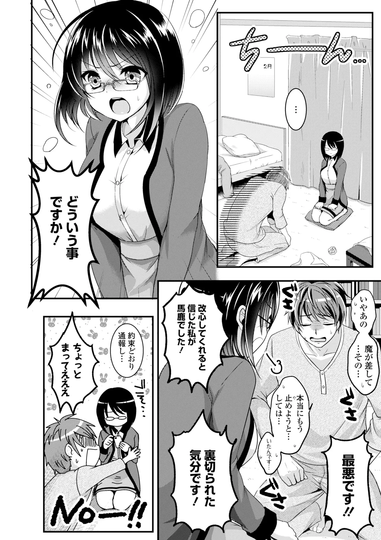 หน้า 14