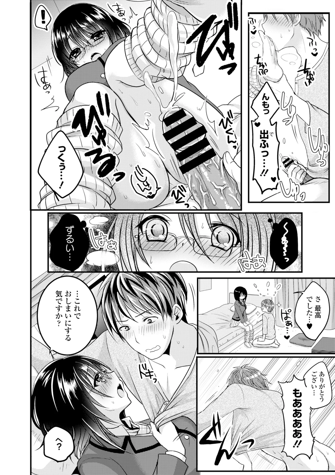 หน้า 20
