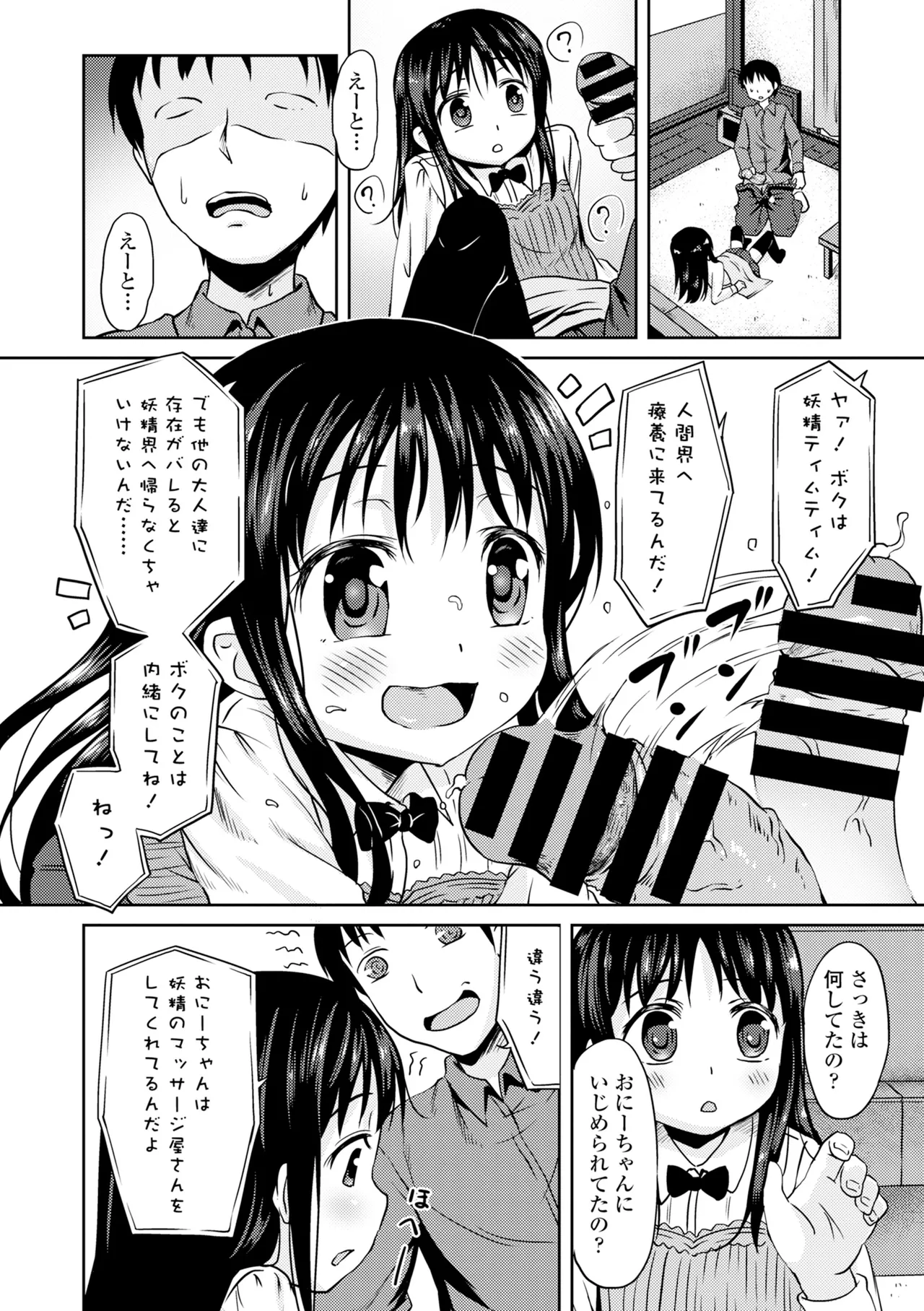 หน้า 38
