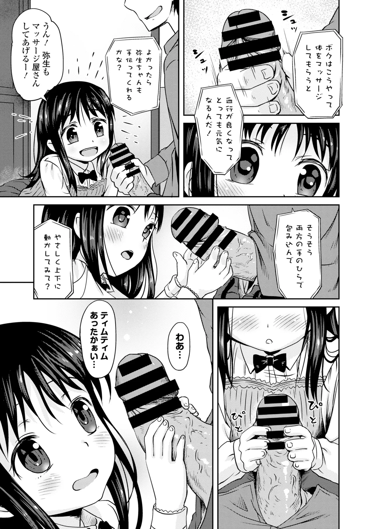 หน้า 39