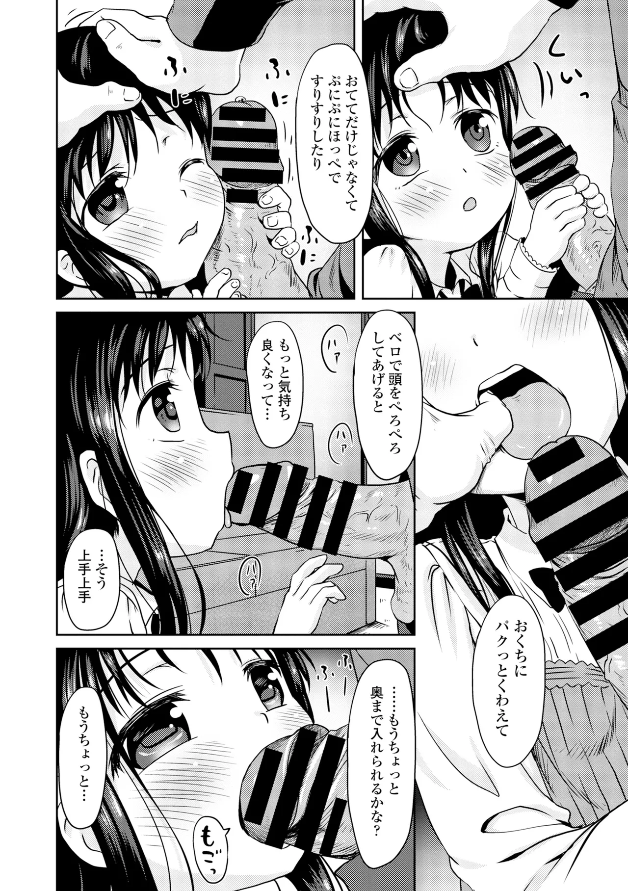 หน้า 40
