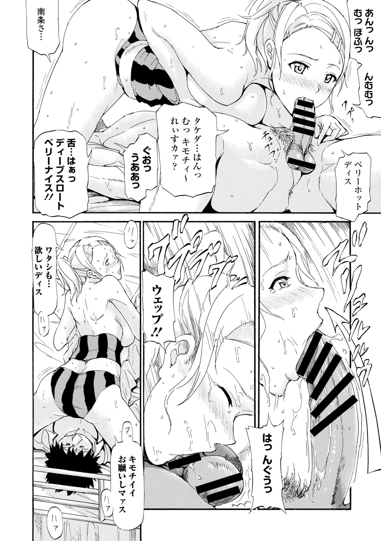 หน้า 90