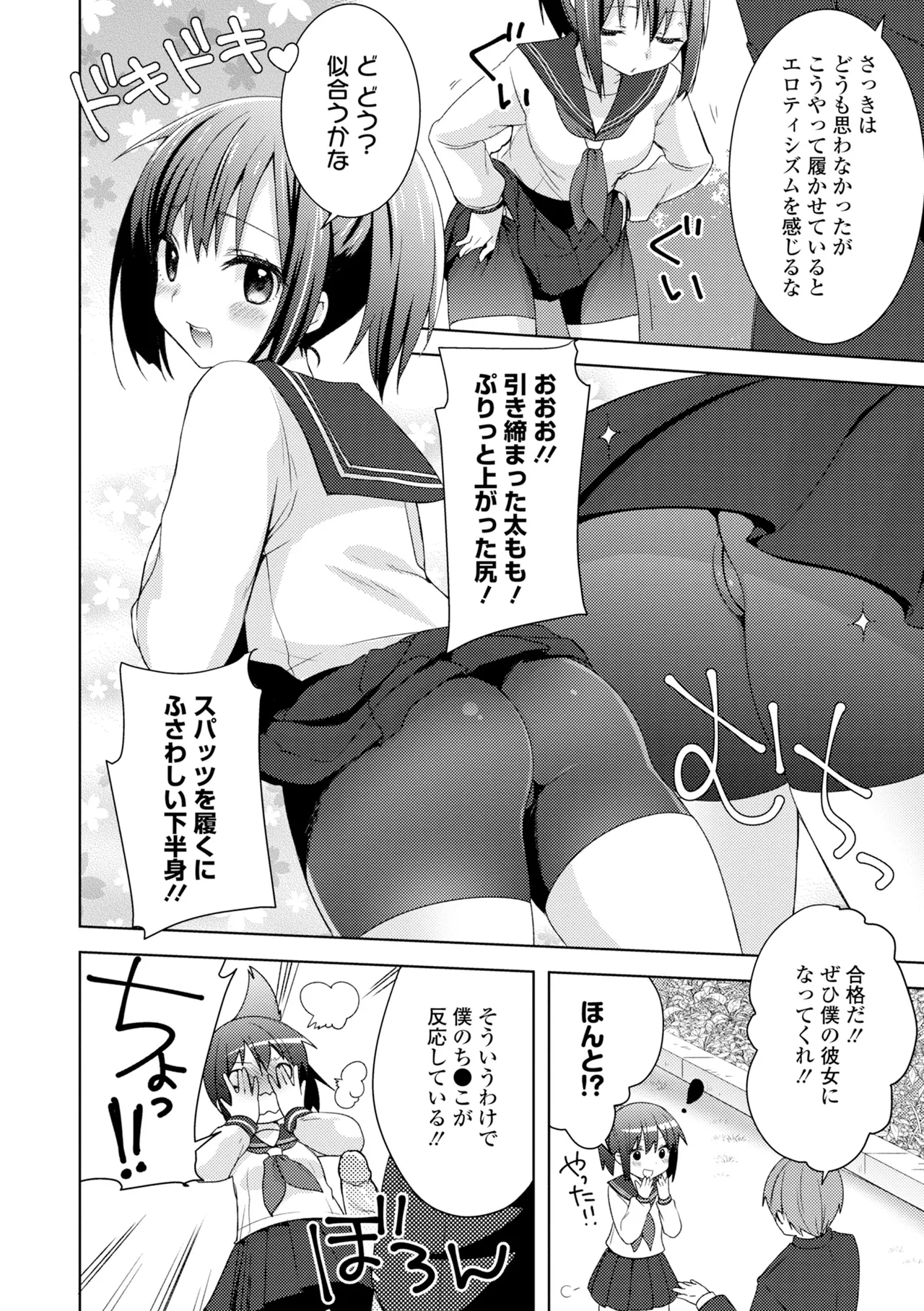 หน้า 108
