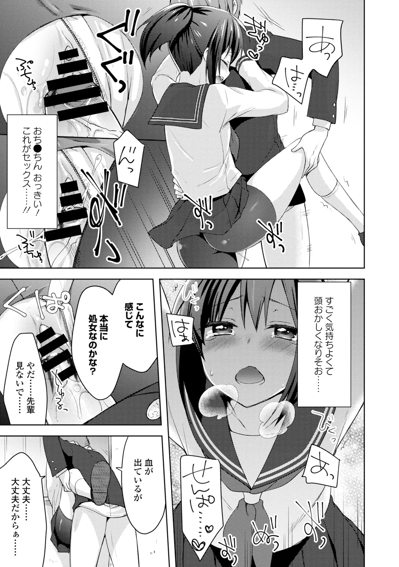 หน้า 111