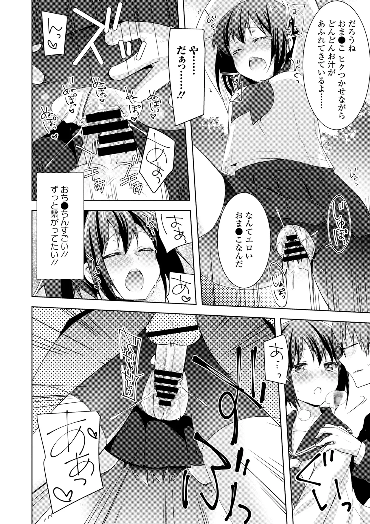 หน้า 112