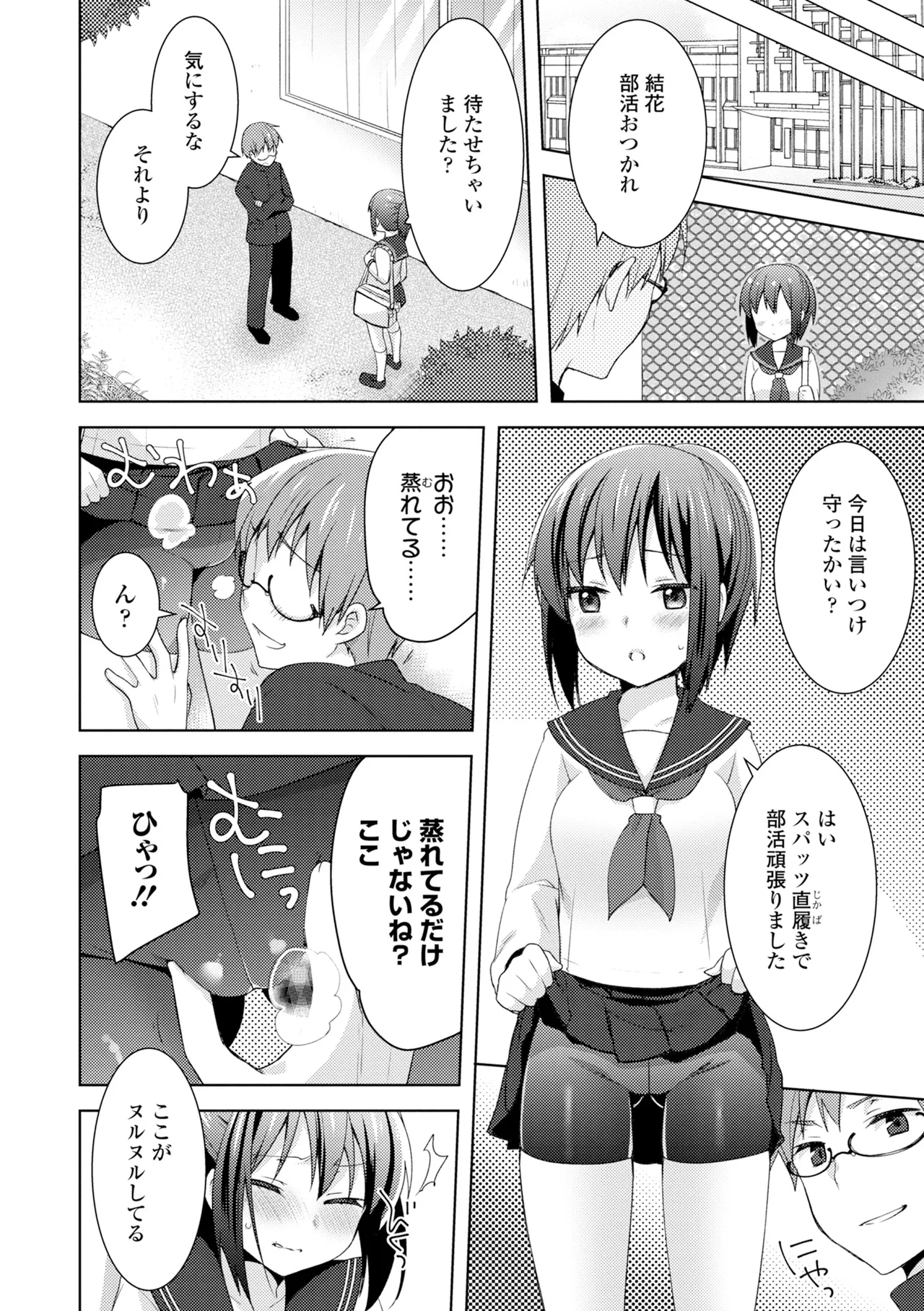 หน้า 114