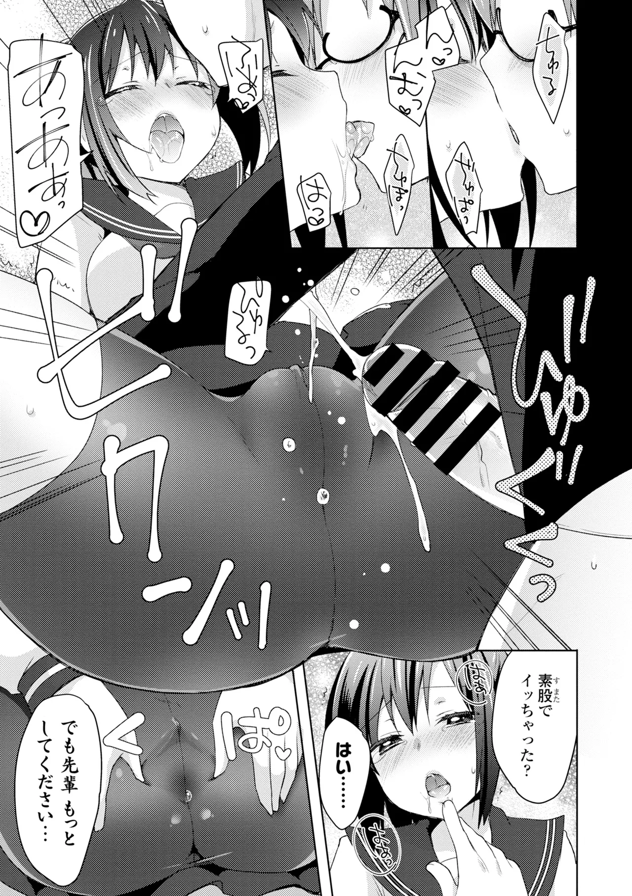 หน้า 117