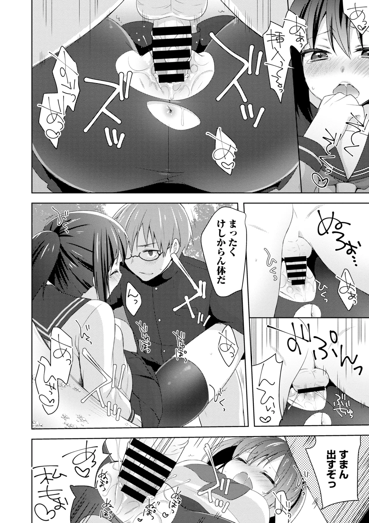หน้า 118