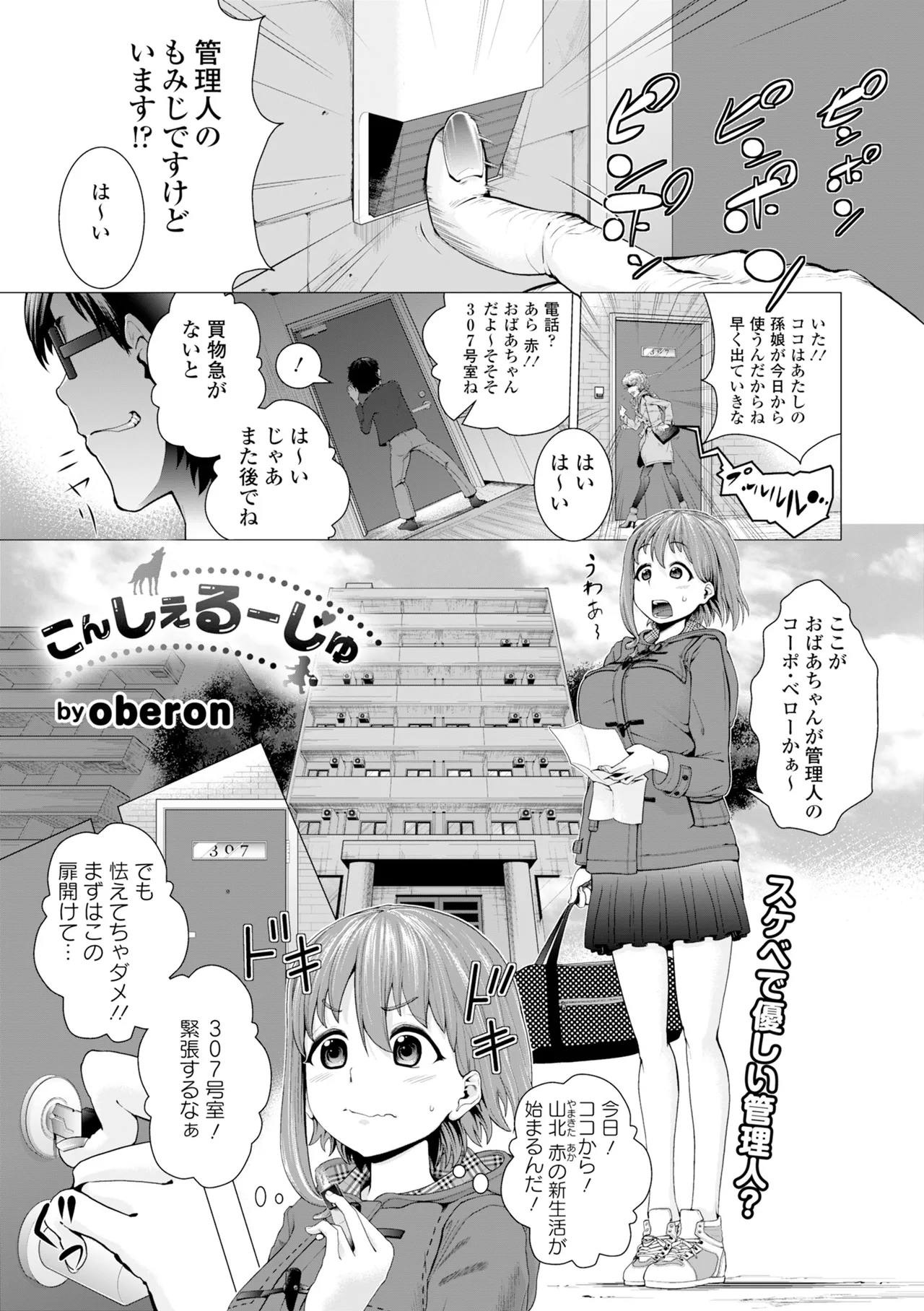หน้า 121