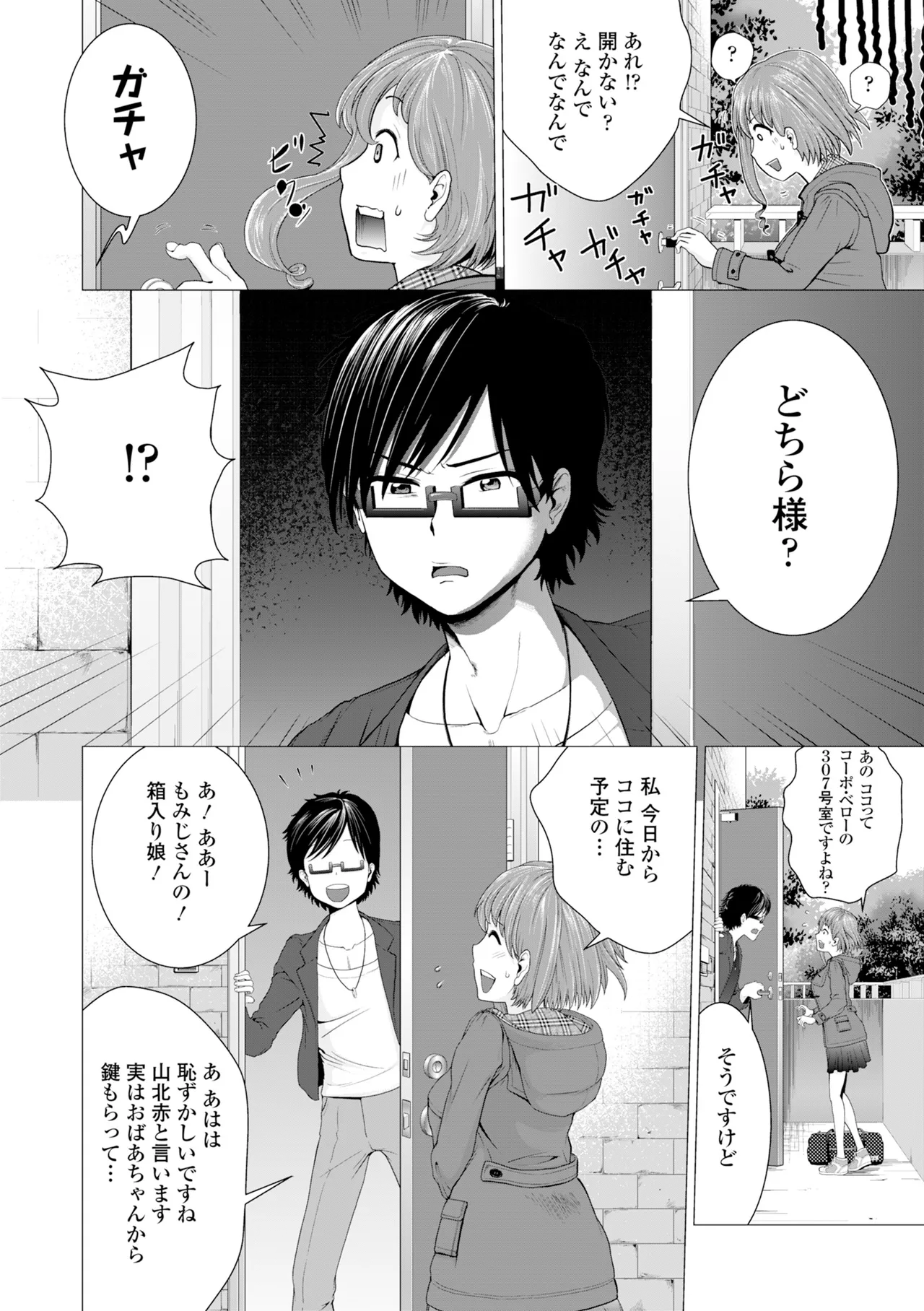 หน้า 122