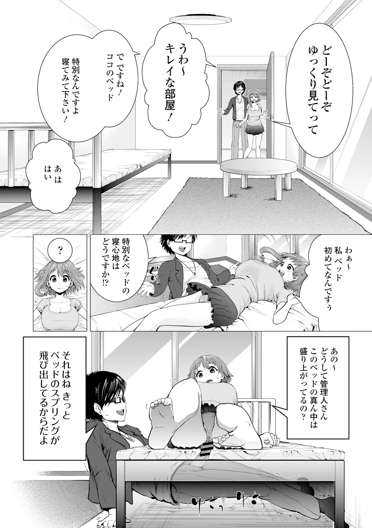 หน้า 124