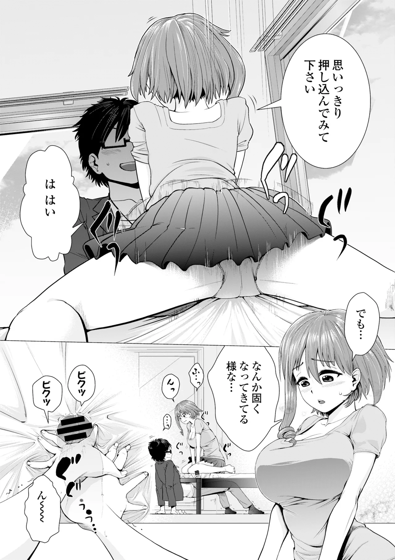 หน้า 126