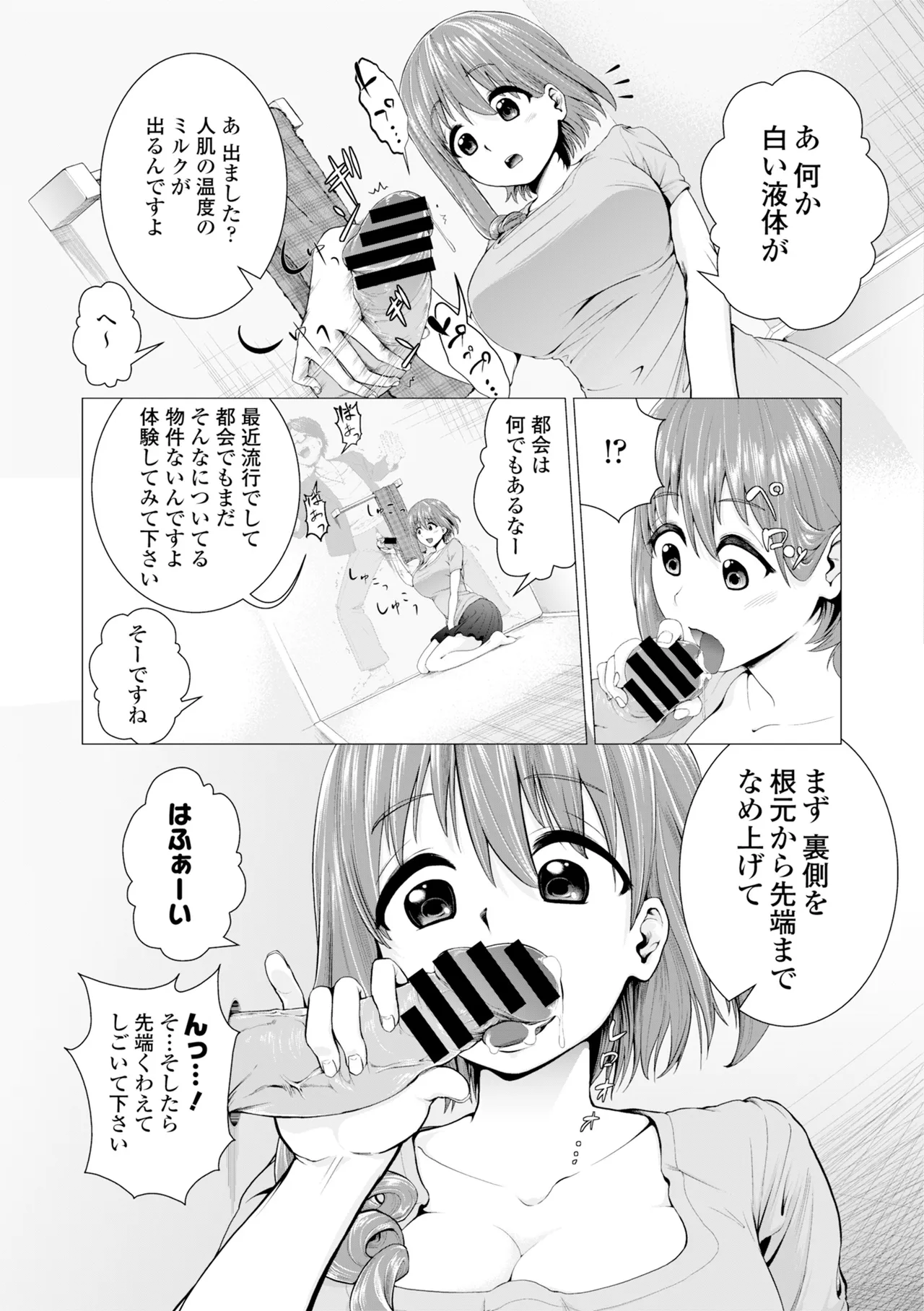 หน้า 129