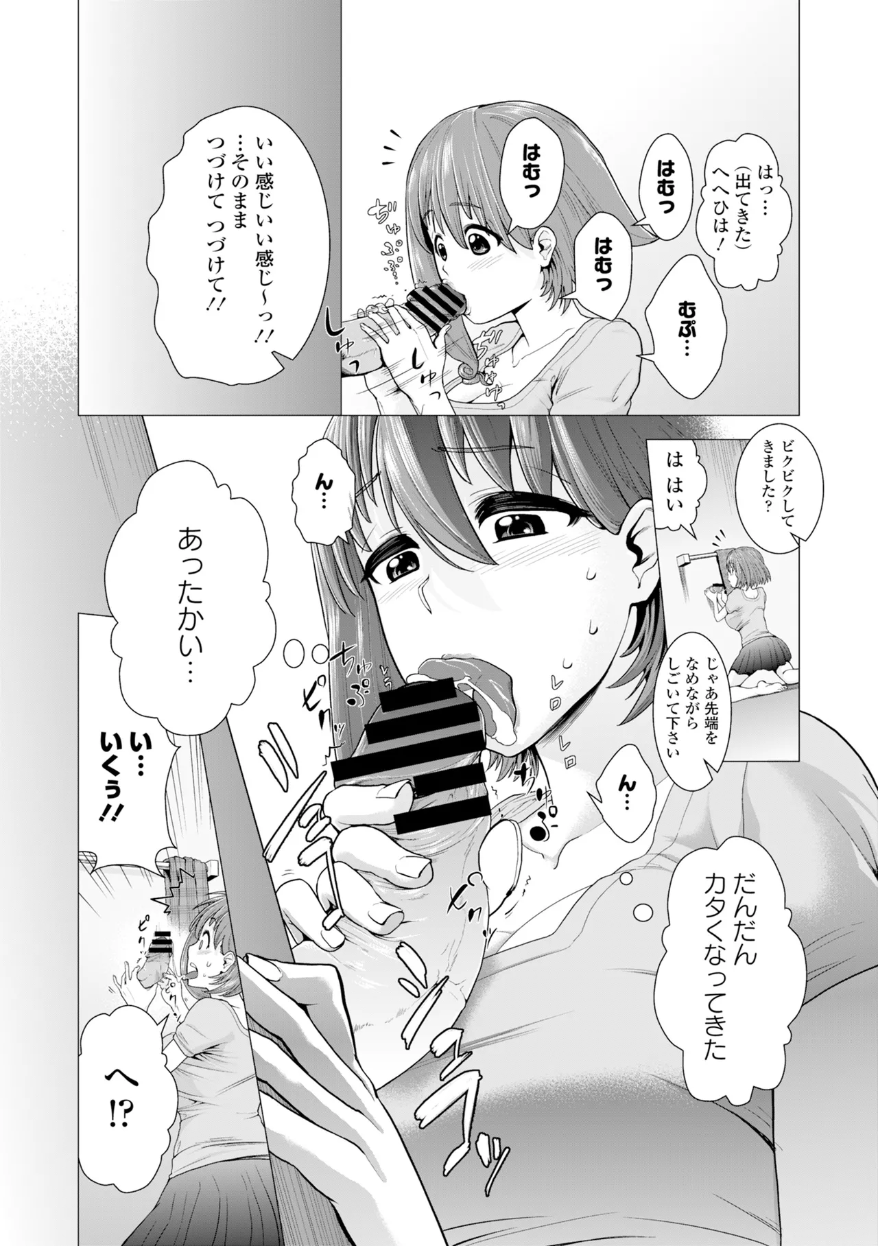 หน้า 130