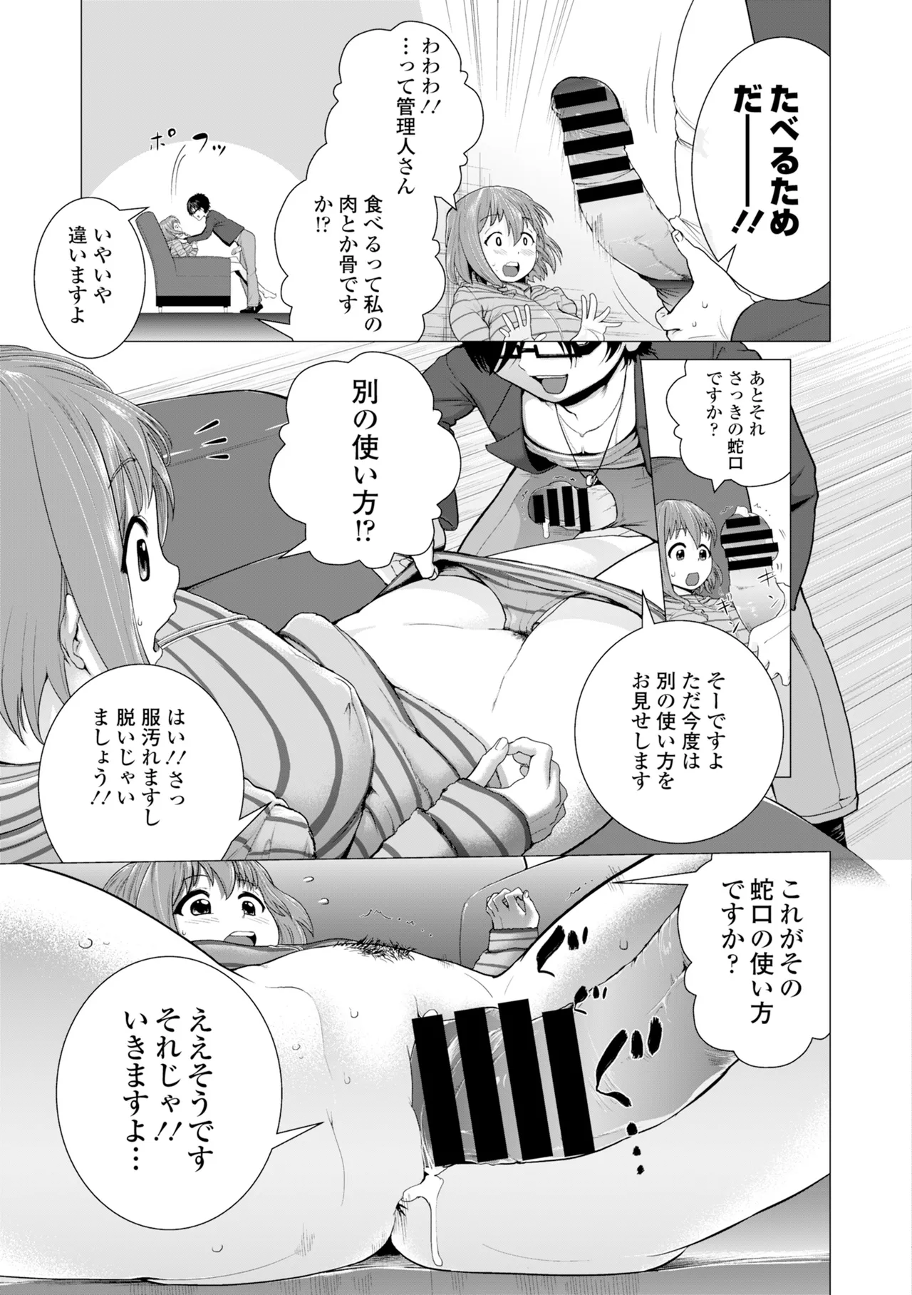 หน้า 133