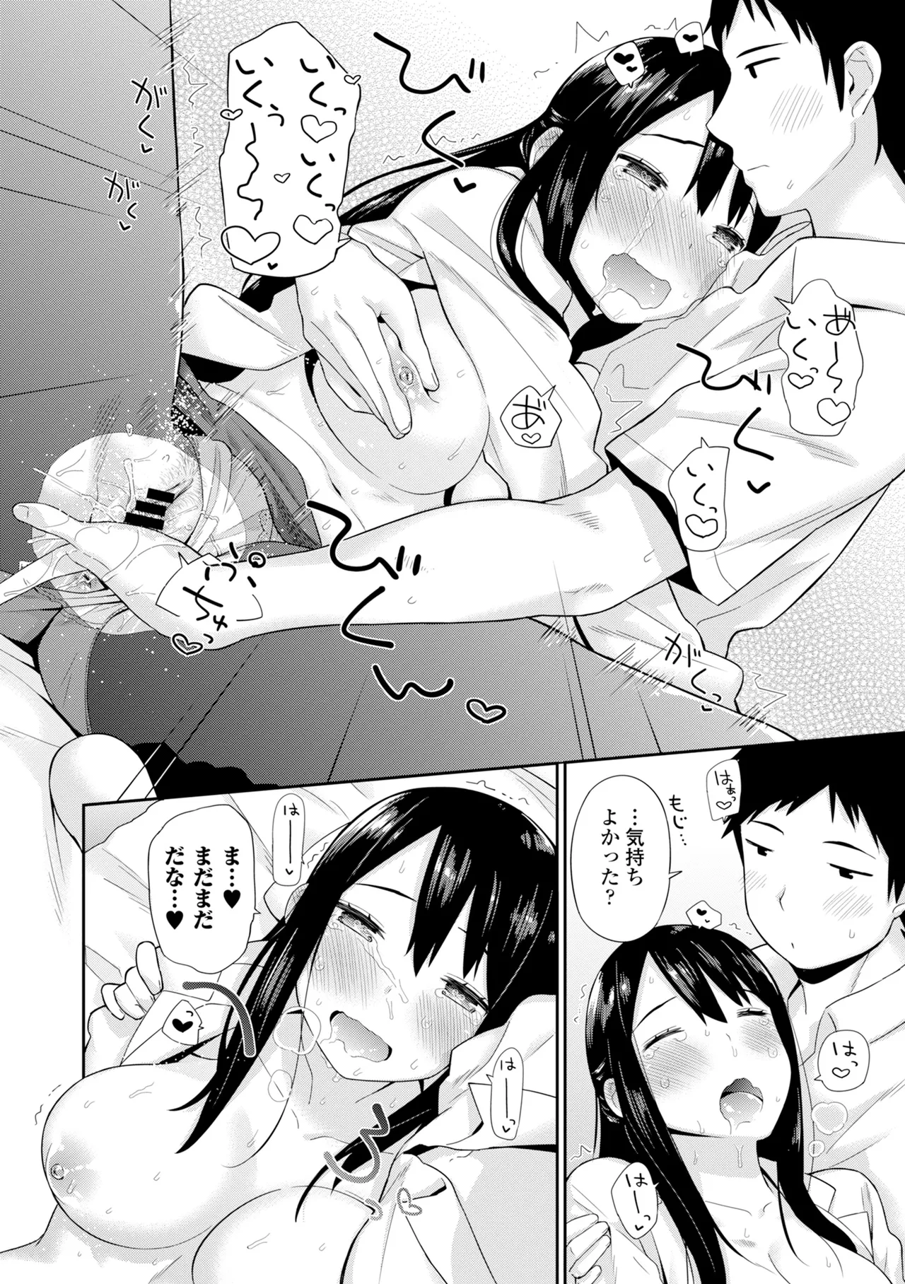 หน้า 158