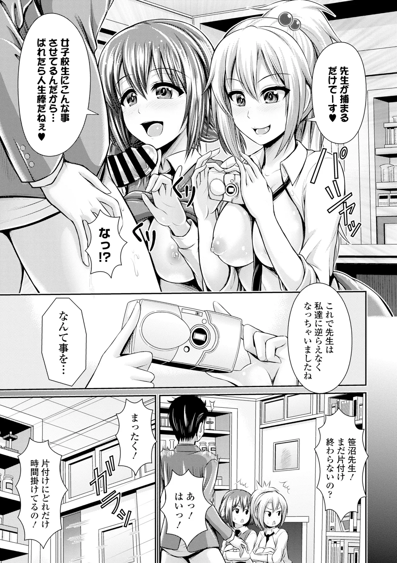 หน้า 177