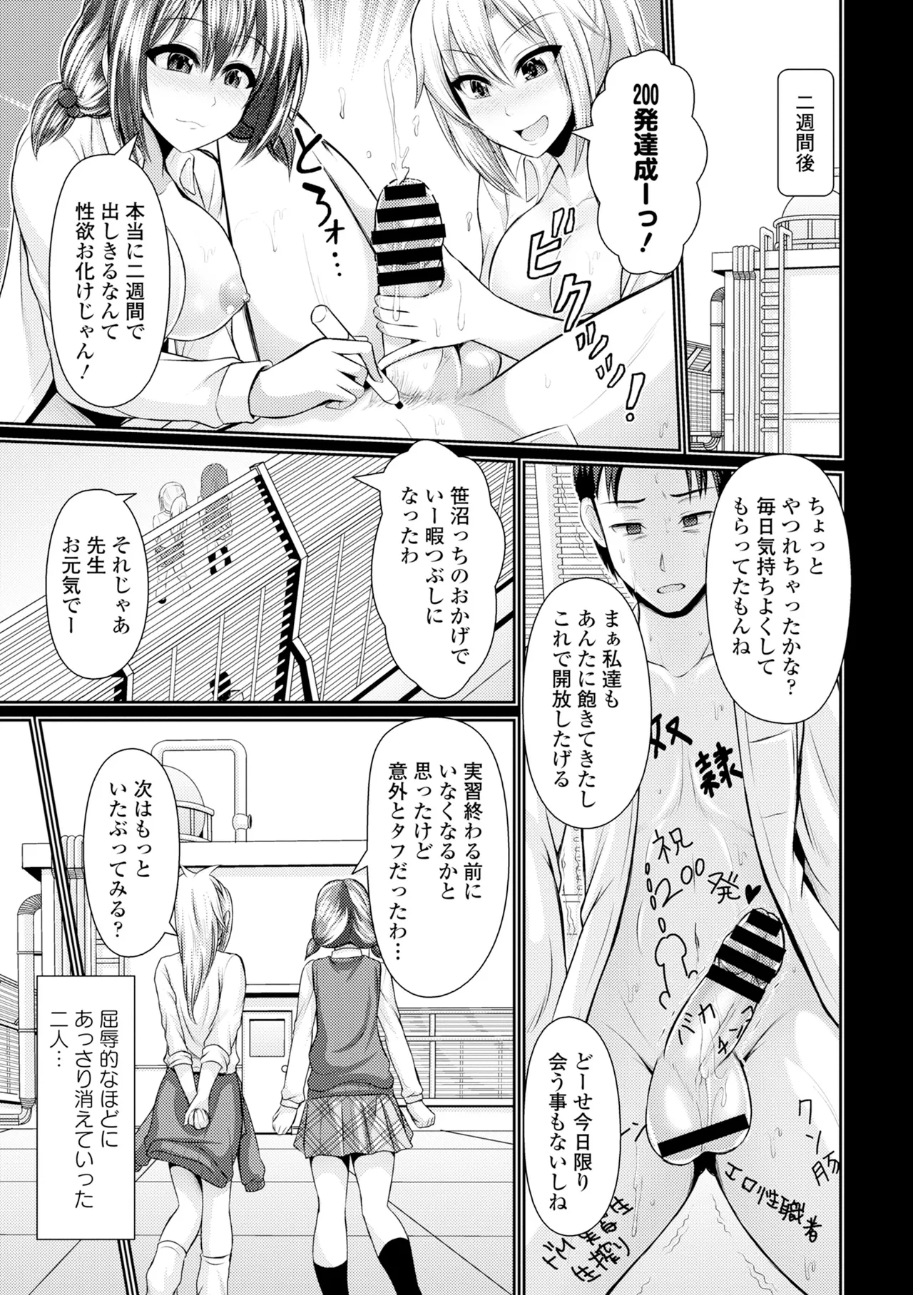 หน้า 185