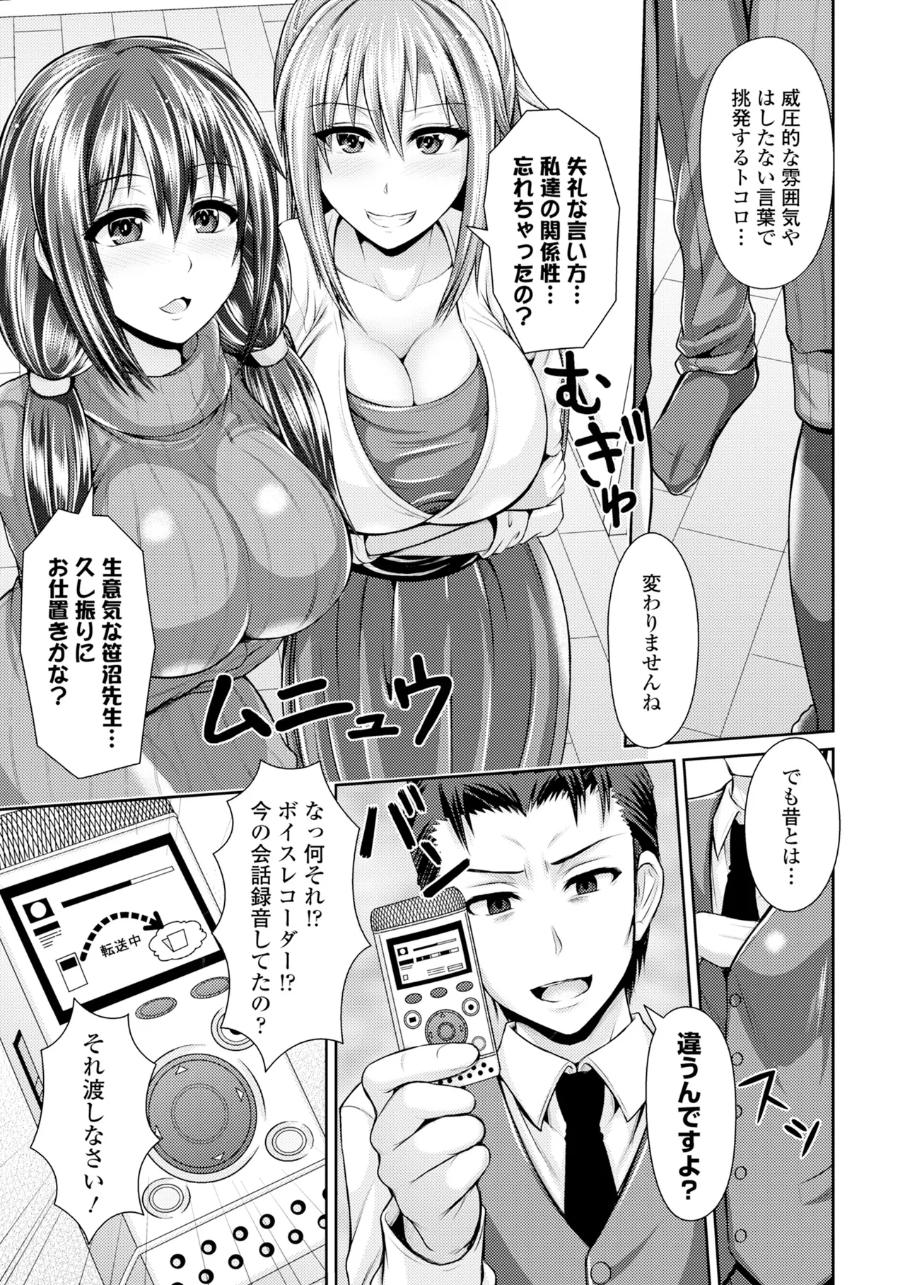 หน้า 189