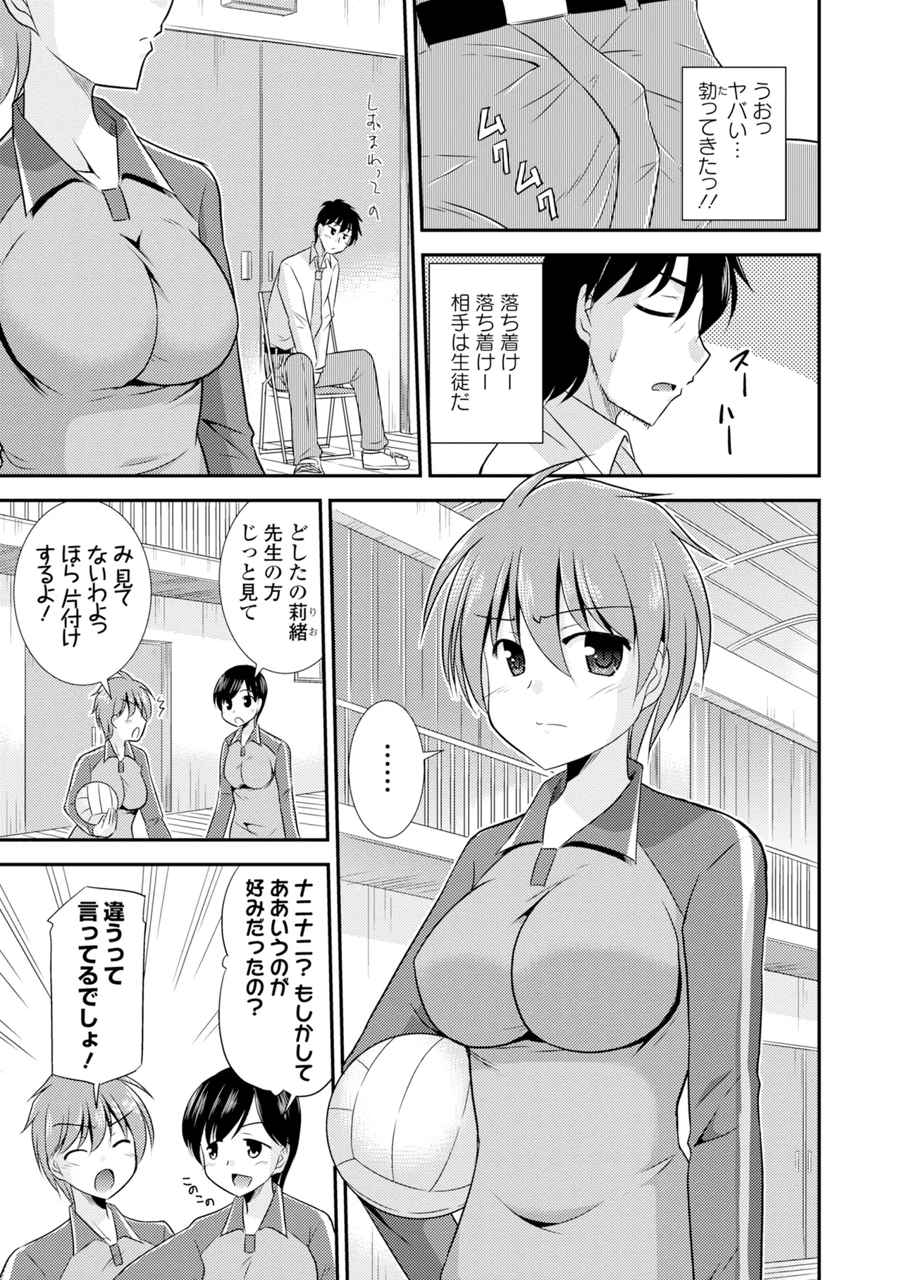 หน้า 213