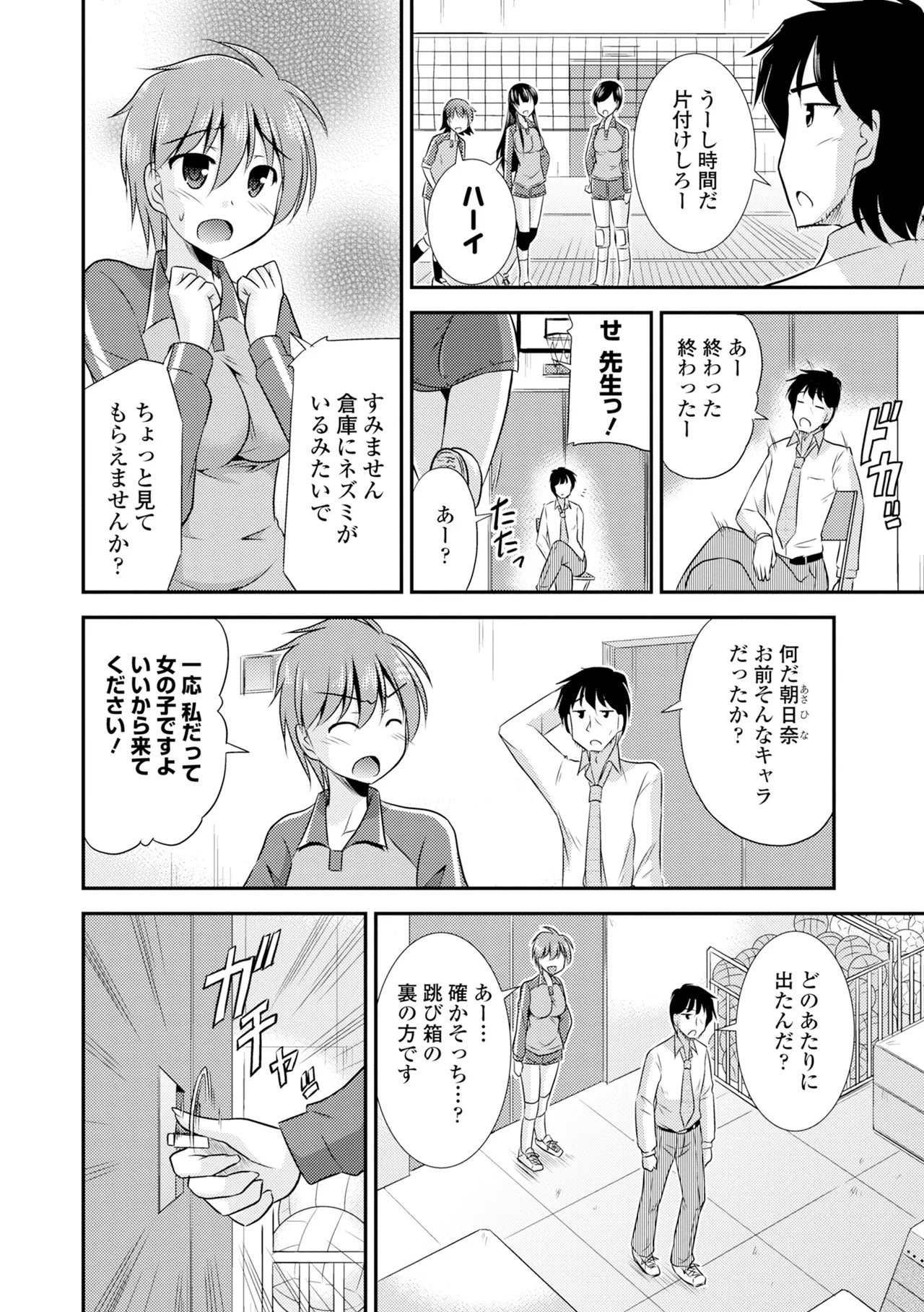 หน้า 214