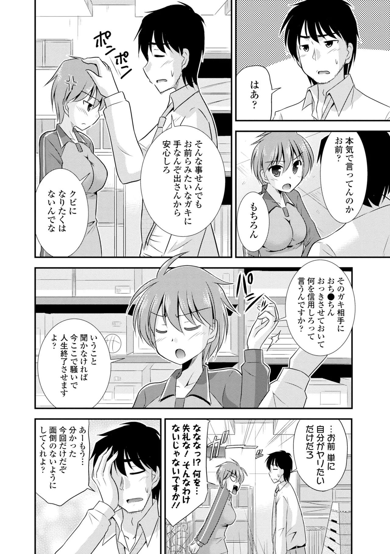 หน้า 216