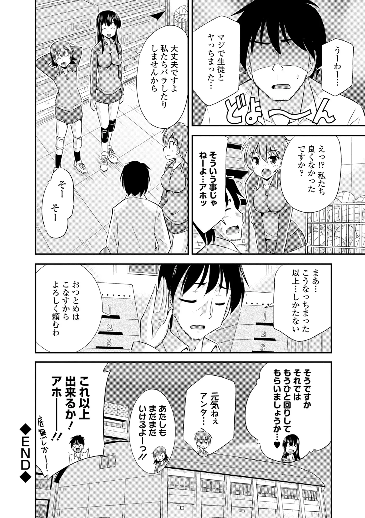 หน้า 232